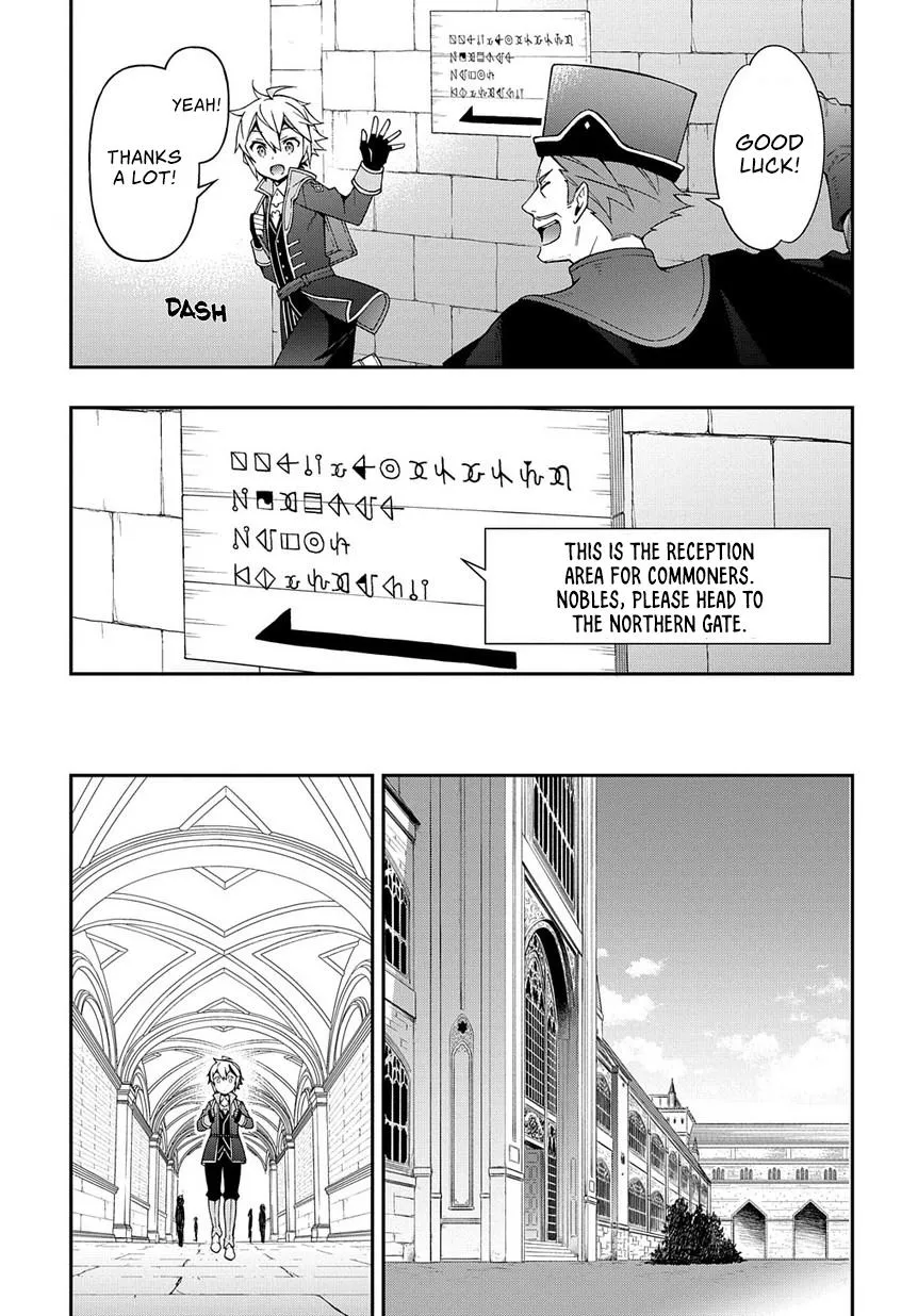 Tensei Kizoku No Isekai Boukenroku ~Jichou Wo Shiranai Kamigami No Shito~ - Page 7