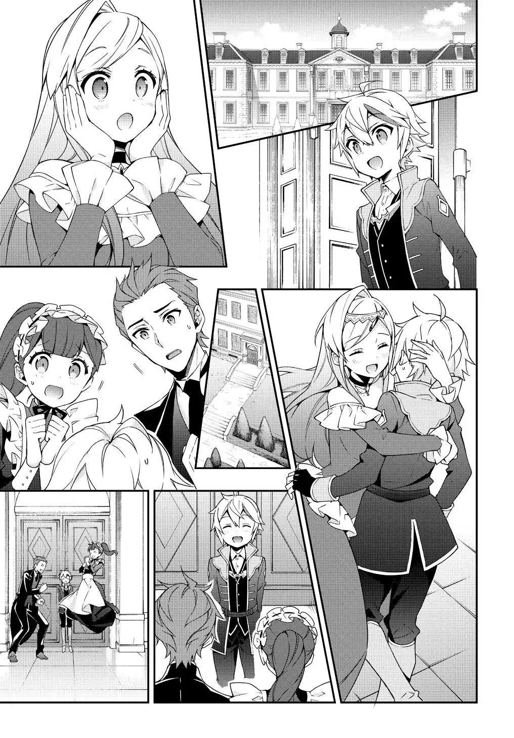 Tensei Kizoku No Isekai Boukenroku ~Jichou Wo Shiranai Kamigami No Shito~ - Page 13