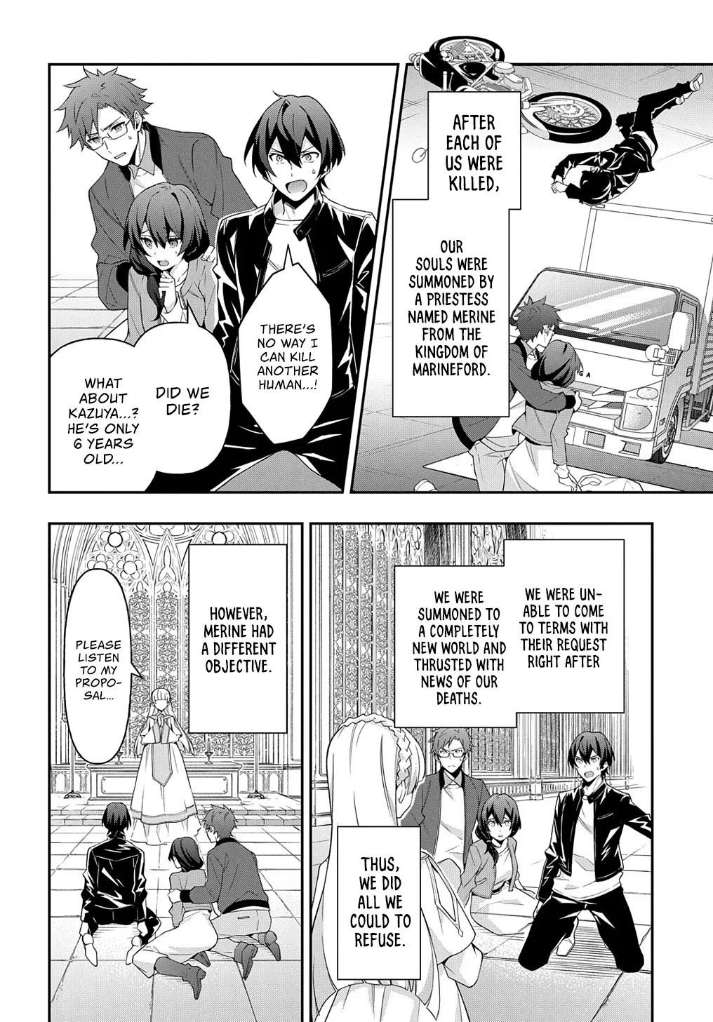 Tensei Kizoku No Isekai Boukenroku ~Jichou Wo Shiranai Kamigami No Shito~ - Page 4