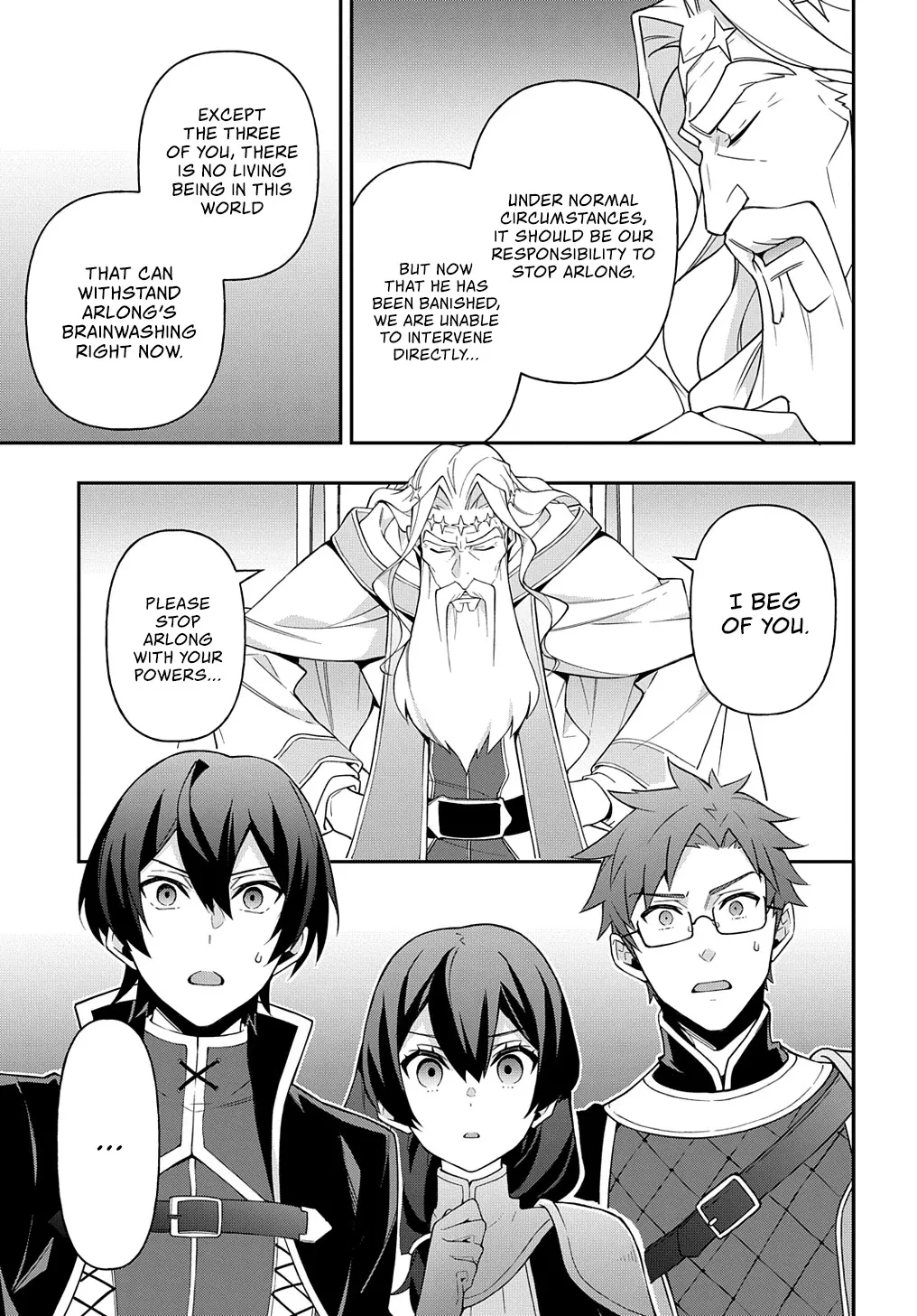 Tensei Kizoku No Isekai Boukenroku ~Jichou Wo Shiranai Kamigami No Shito~ - Page 9