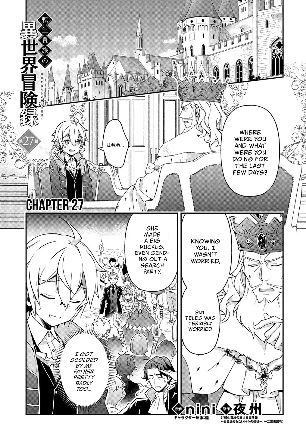 Tensei Kizoku No Isekai Boukenroku ~Jichou Wo Shiranai Kamigami No Shito~ - Page 1