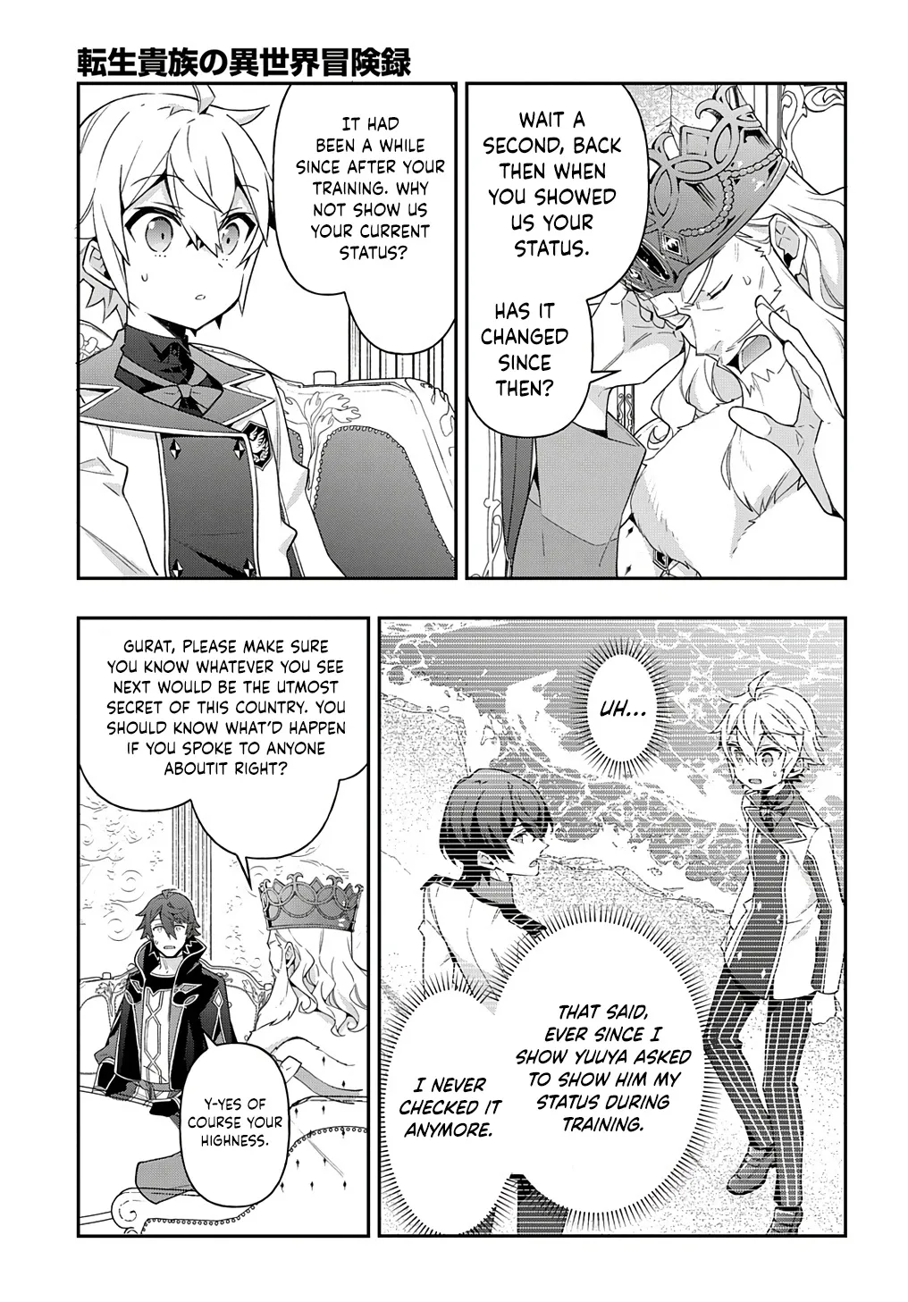 Tensei Kizoku No Isekai Boukenroku ~Jichou Wo Shiranai Kamigami No Shito~ - Page 19