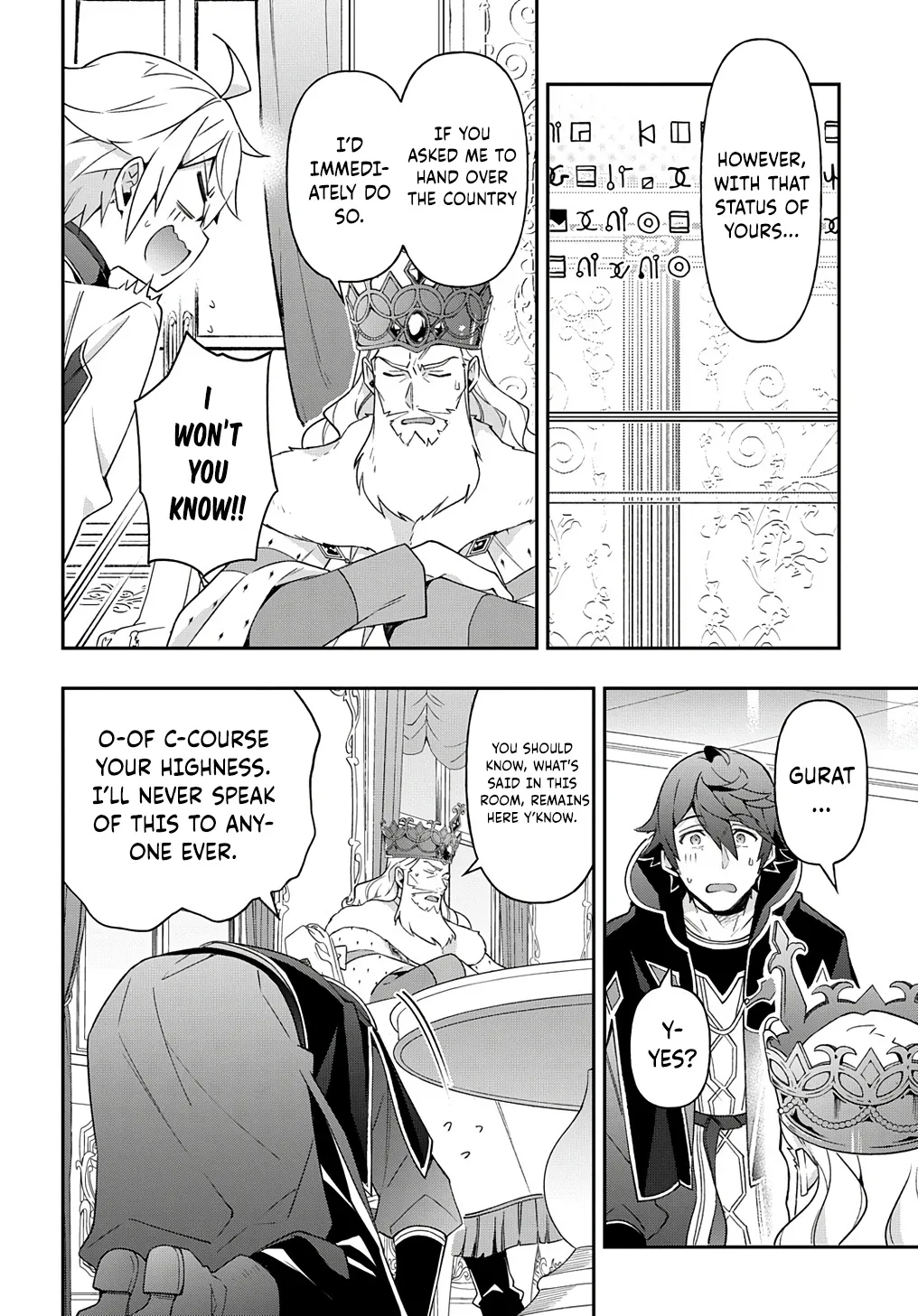 Tensei Kizoku No Isekai Boukenroku ~Jichou Wo Shiranai Kamigami No Shito~ - Page 24