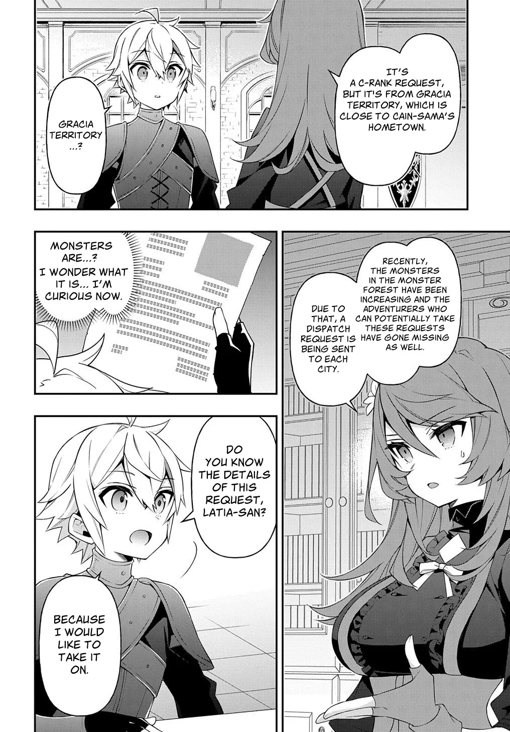 Tensei Kizoku No Isekai Boukenroku ~Jichou Wo Shiranai Kamigami No Shito~ - Page 5