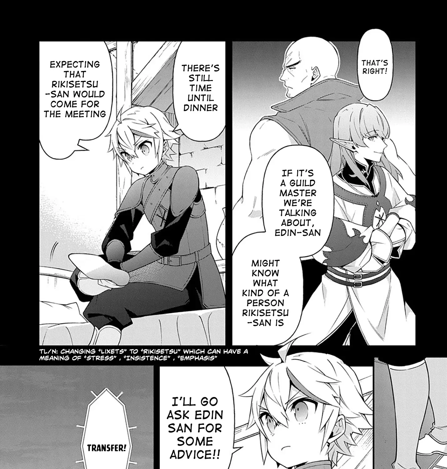 Tensei Kizoku No Isekai Boukenroku ~Jichou Wo Shiranai Kamigami No Shito~ - Page 10