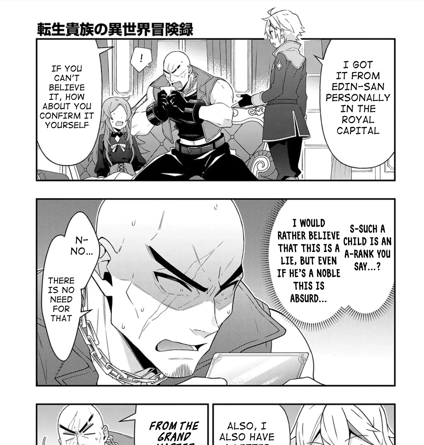 Tensei Kizoku No Isekai Boukenroku ~Jichou Wo Shiranai Kamigami No Shito~ - Page 42