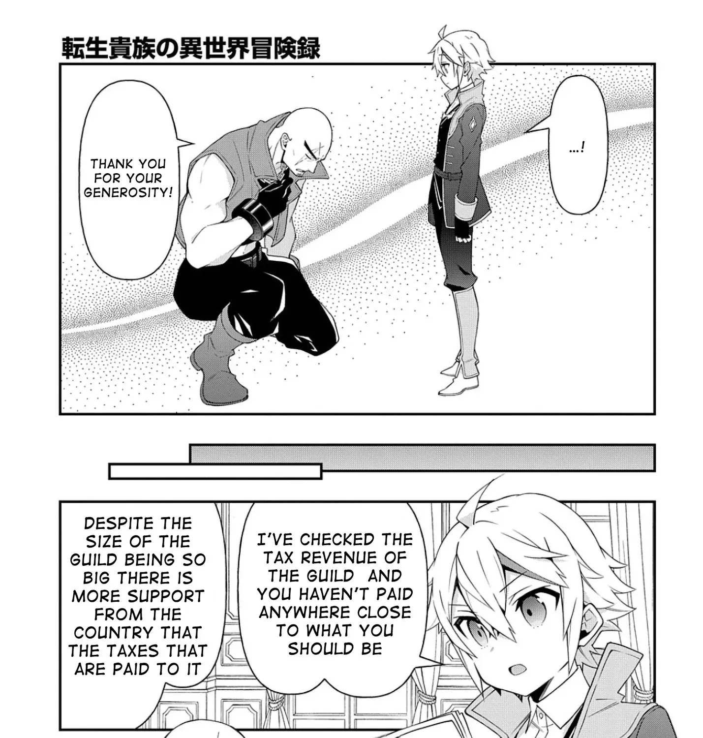 Tensei Kizoku No Isekai Boukenroku ~Jichou Wo Shiranai Kamigami No Shito~ - Page 54