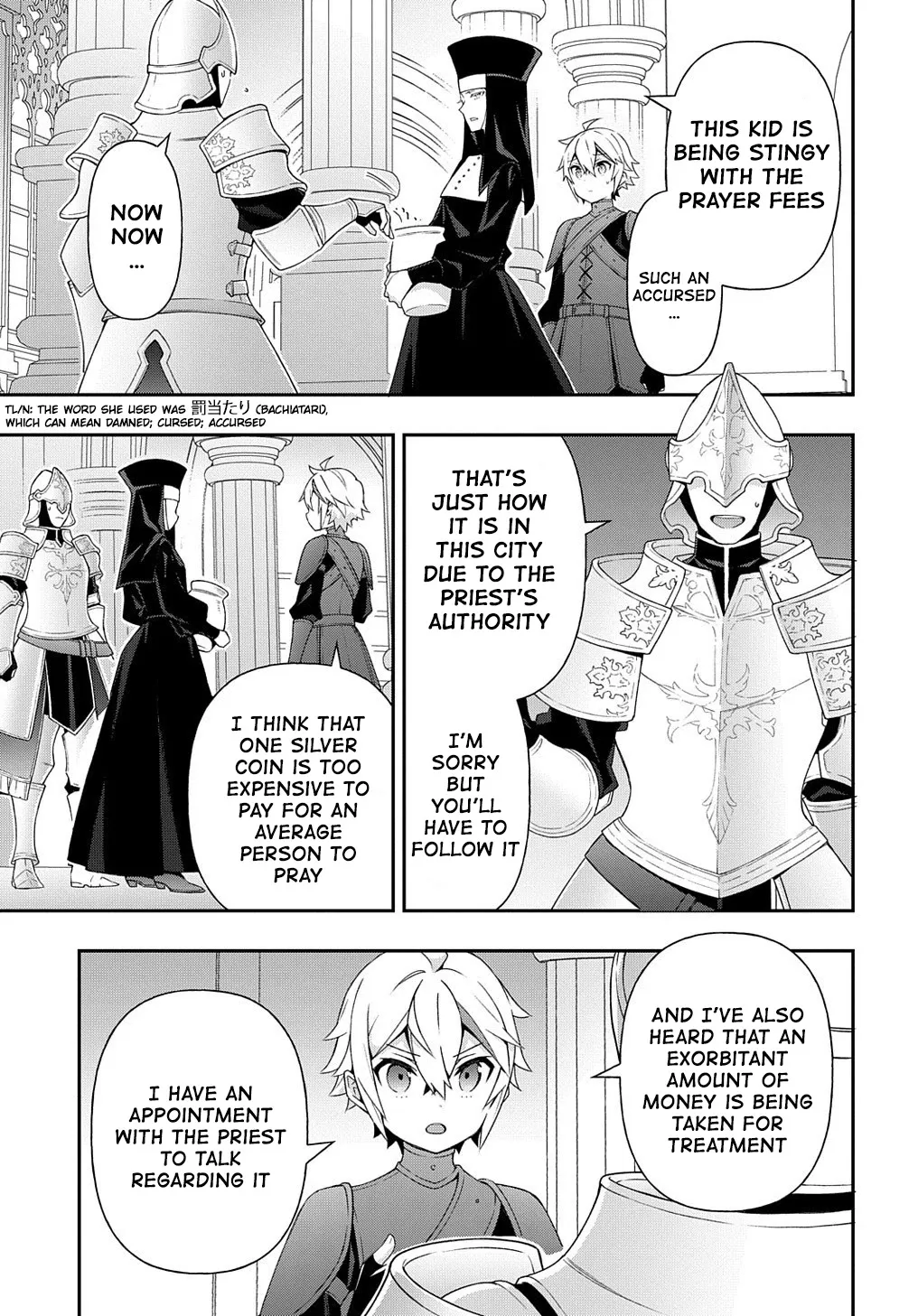 Tensei Kizoku No Isekai Boukenroku ~Jichou Wo Shiranai Kamigami No Shito~ - Page 10