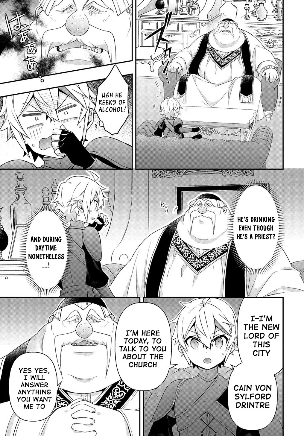 Tensei Kizoku No Isekai Boukenroku ~Jichou Wo Shiranai Kamigami No Shito~ - Page 14