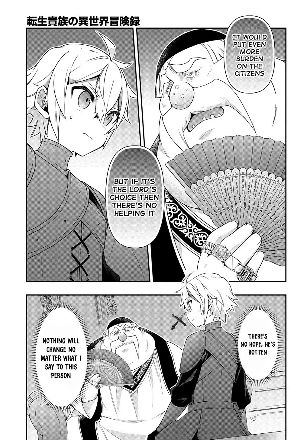 Tensei Kizoku No Isekai Boukenroku ~Jichou Wo Shiranai Kamigami No Shito~ - Page 20