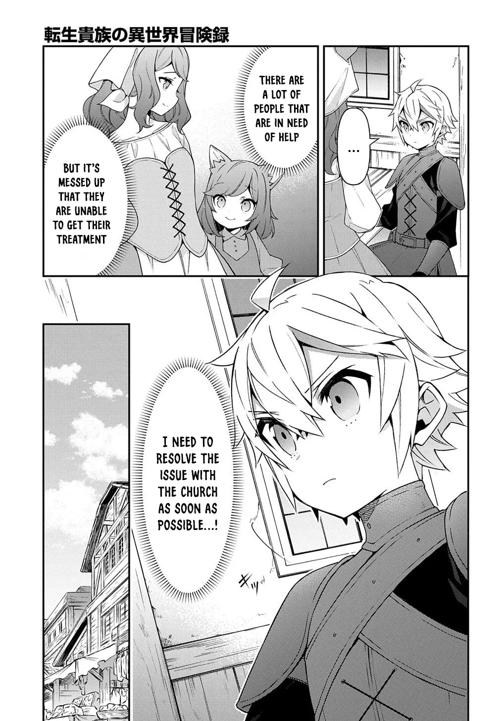 Tensei Kizoku No Isekai Boukenroku ~Jichou Wo Shiranai Kamigami No Shito~ - Page 6