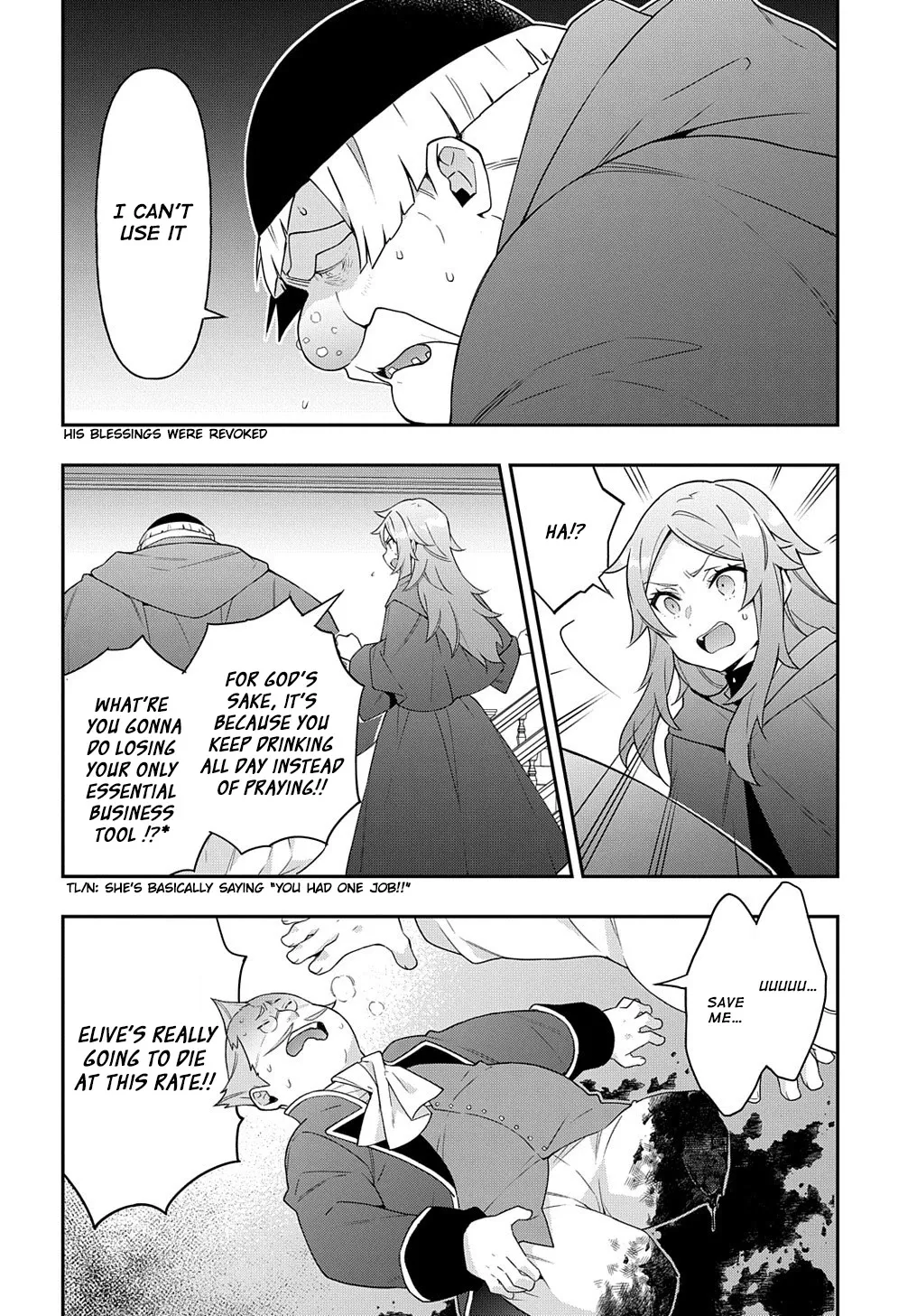 Tensei Kizoku No Isekai Boukenroku ~Jichou Wo Shiranai Kamigami No Shito~ - Page 13