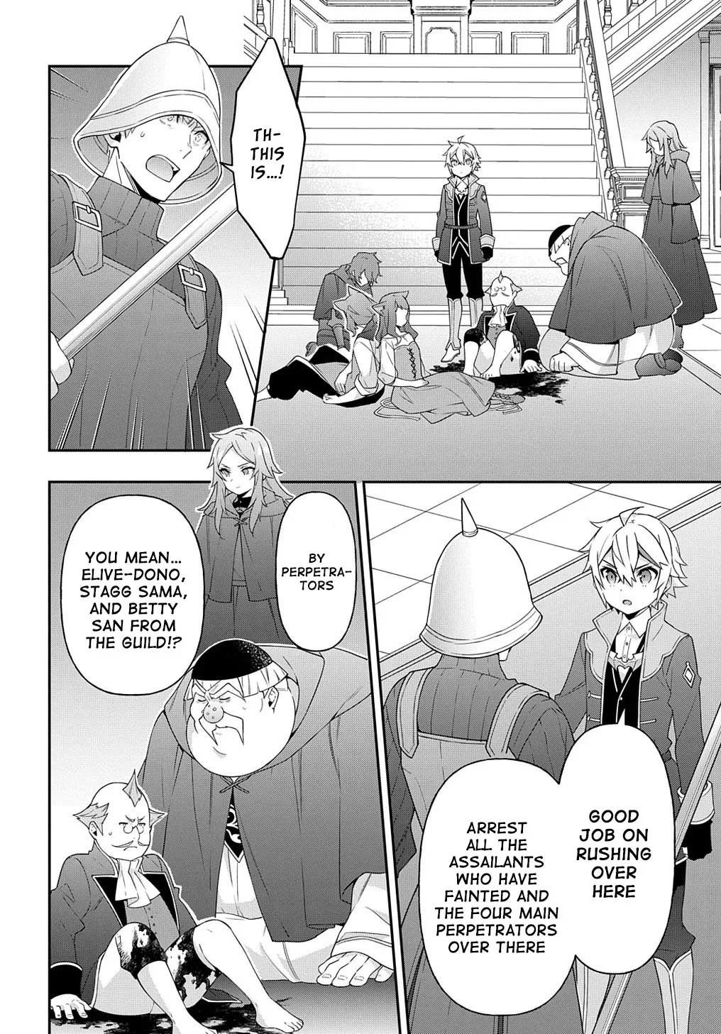 Tensei Kizoku No Isekai Boukenroku ~Jichou Wo Shiranai Kamigami No Shito~ - Page 17