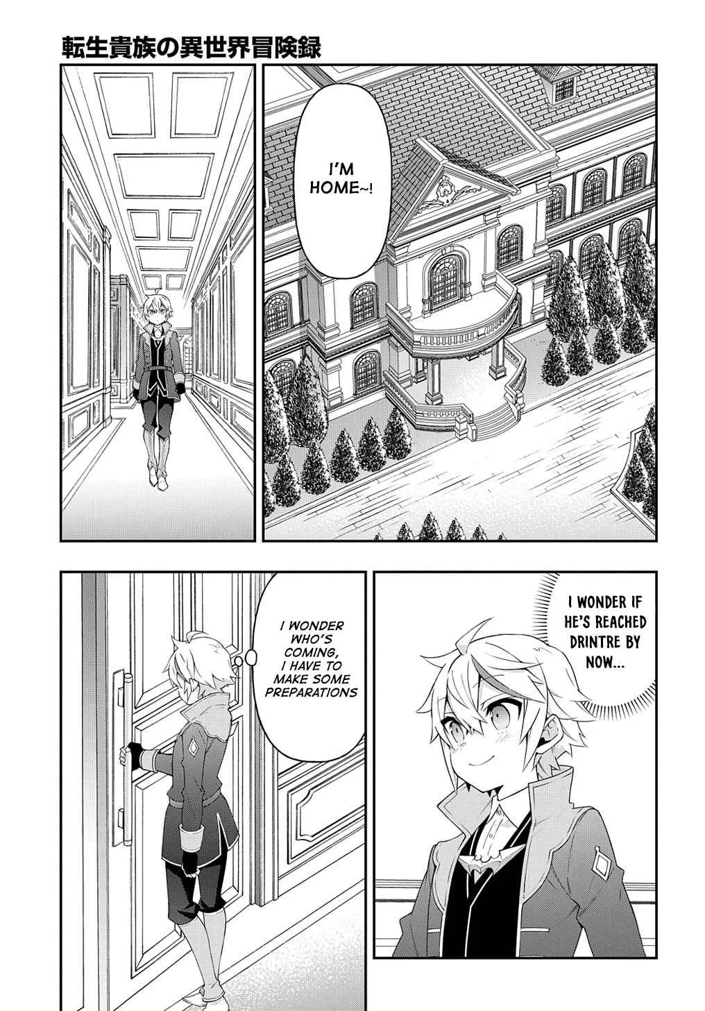 Tensei Kizoku No Isekai Boukenroku ~Jichou Wo Shiranai Kamigami No Shito~ - Page 14