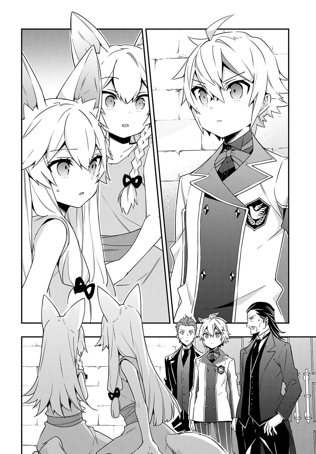 Tensei Kizoku No Isekai Boukenroku ~Jichou Wo Shiranai Kamigami No Shito~ - Page 1