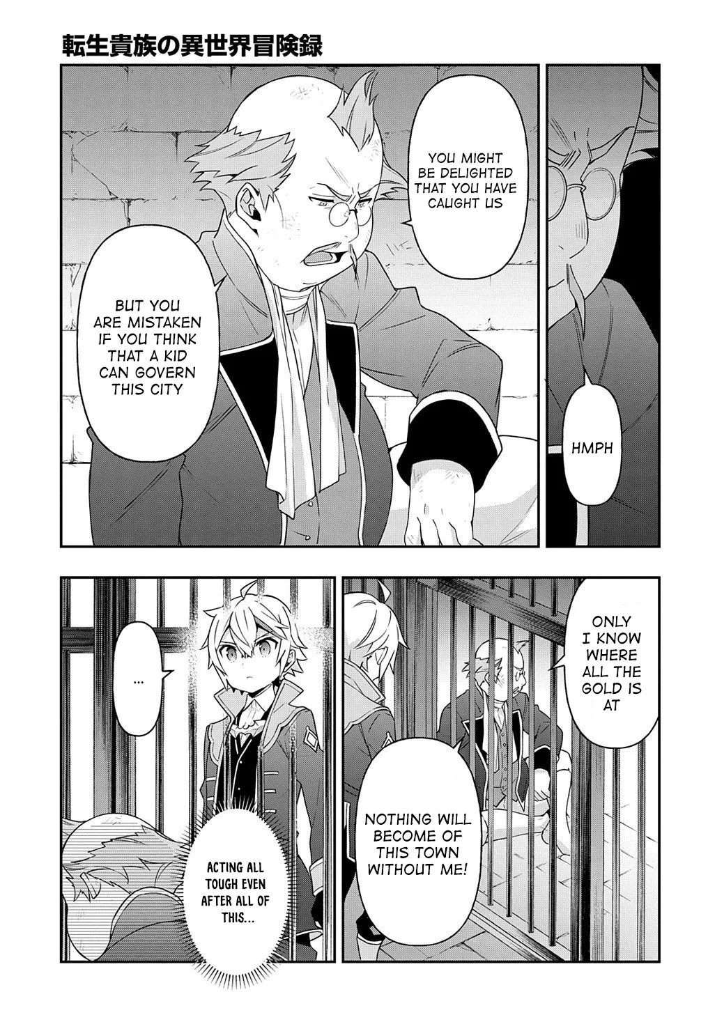 Tensei Kizoku No Isekai Boukenroku ~Jichou Wo Shiranai Kamigami No Shito~ - Page 30