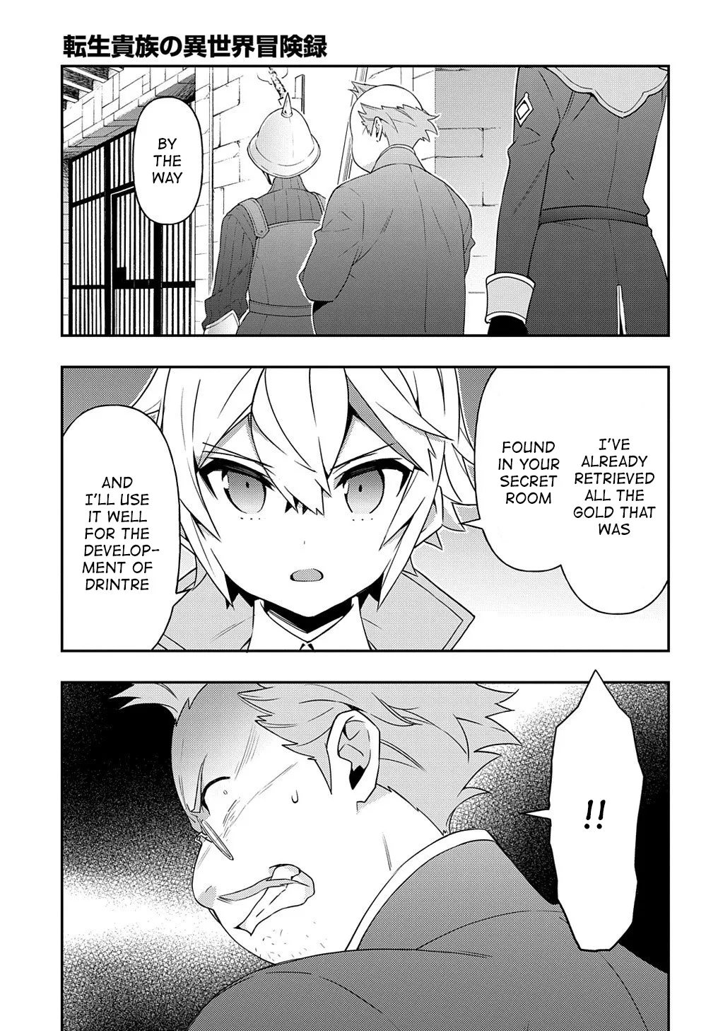 Tensei Kizoku No Isekai Boukenroku ~Jichou Wo Shiranai Kamigami No Shito~ - Page 34