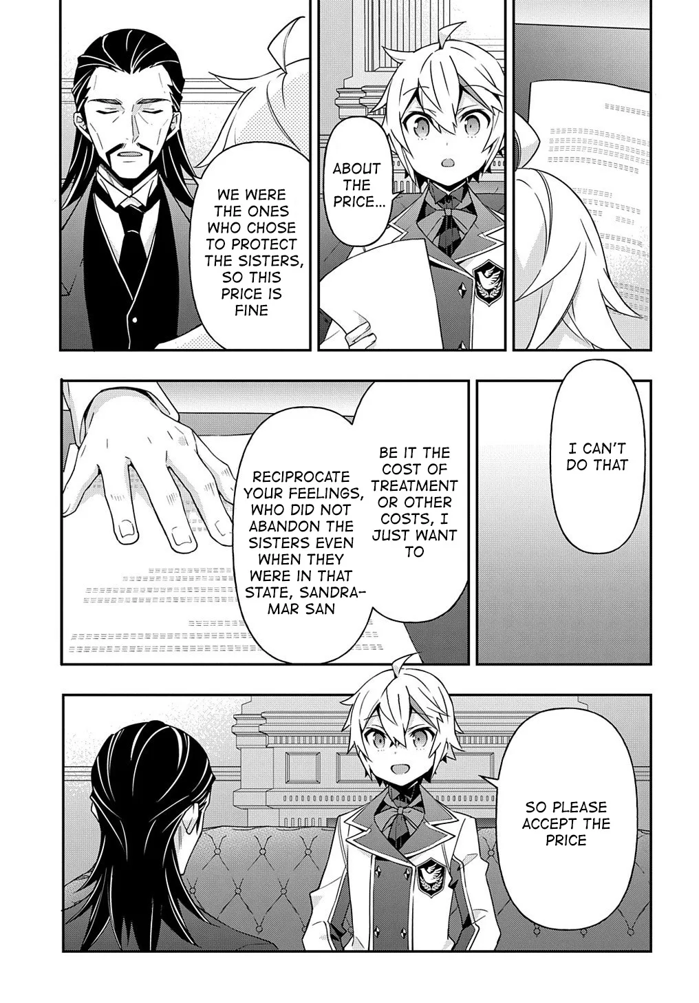 Tensei Kizoku No Isekai Boukenroku ~Jichou Wo Shiranai Kamigami No Shito~ - Page 8