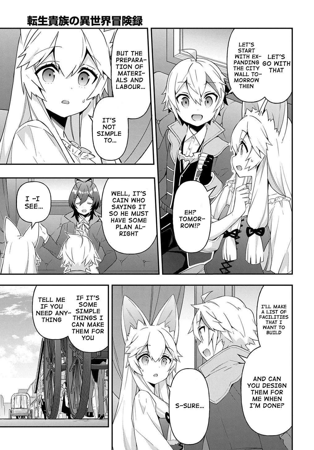 Tensei Kizoku No Isekai Boukenroku ~Jichou Wo Shiranai Kamigami No Shito~ - Page 18