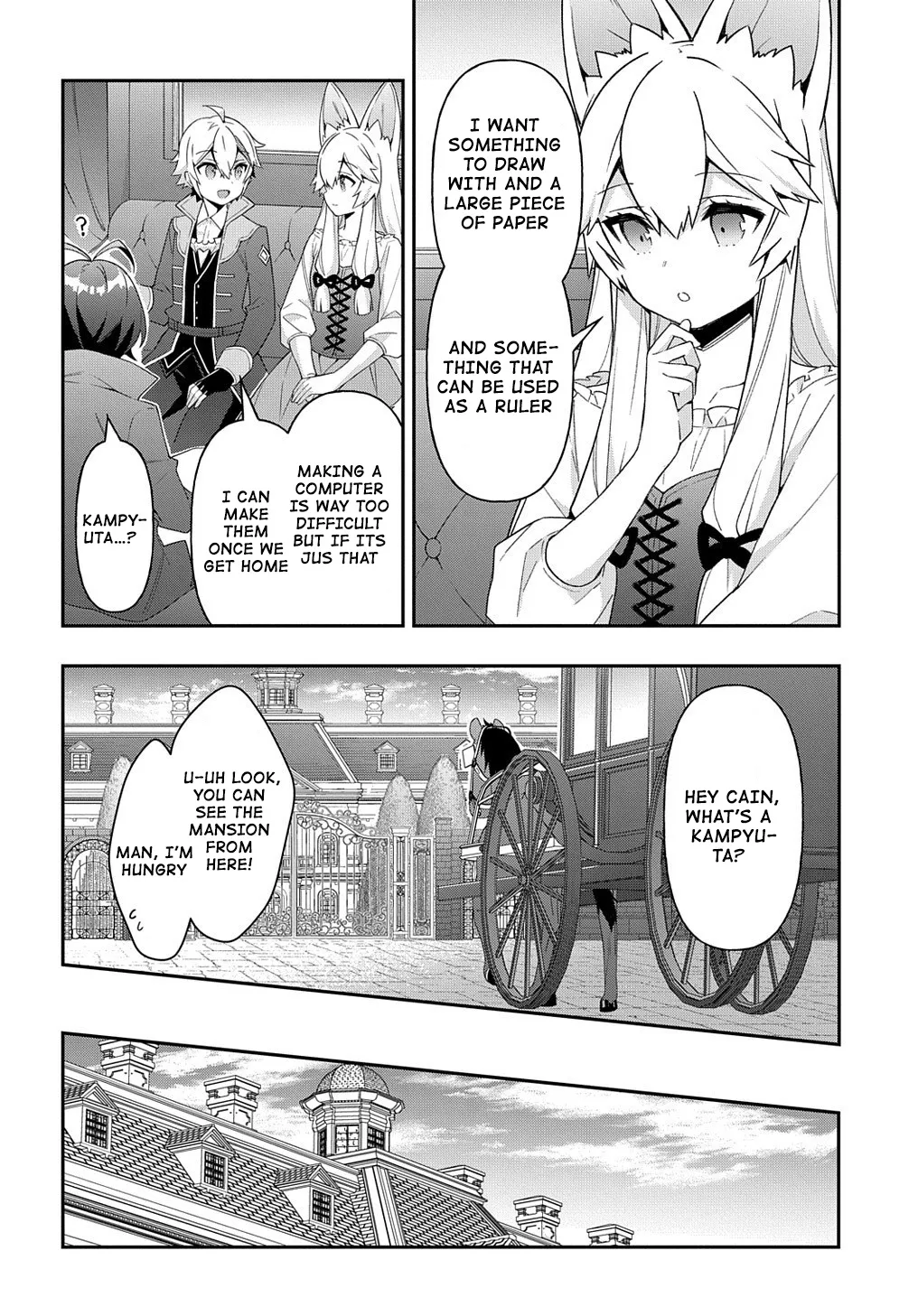 Tensei Kizoku No Isekai Boukenroku ~Jichou Wo Shiranai Kamigami No Shito~ - Page 19