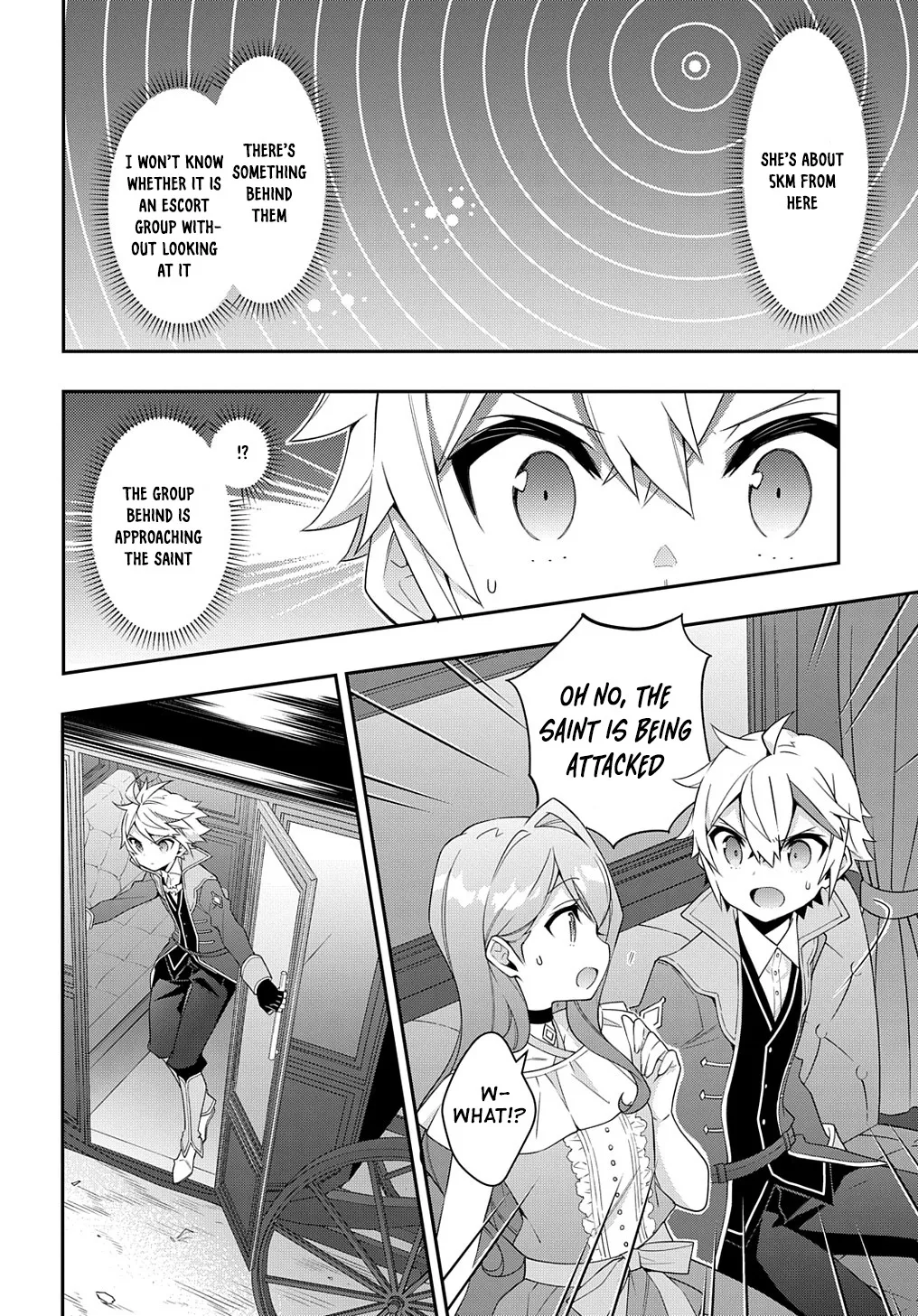 Tensei Kizoku No Isekai Boukenroku ~Jichou Wo Shiranai Kamigami No Shito~ - Page 25