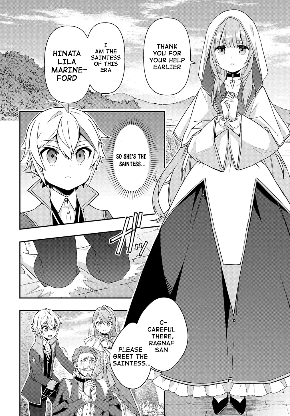 Tensei Kizoku No Isekai Boukenroku ~Jichou Wo Shiranai Kamigami No Shito~ - Page 11