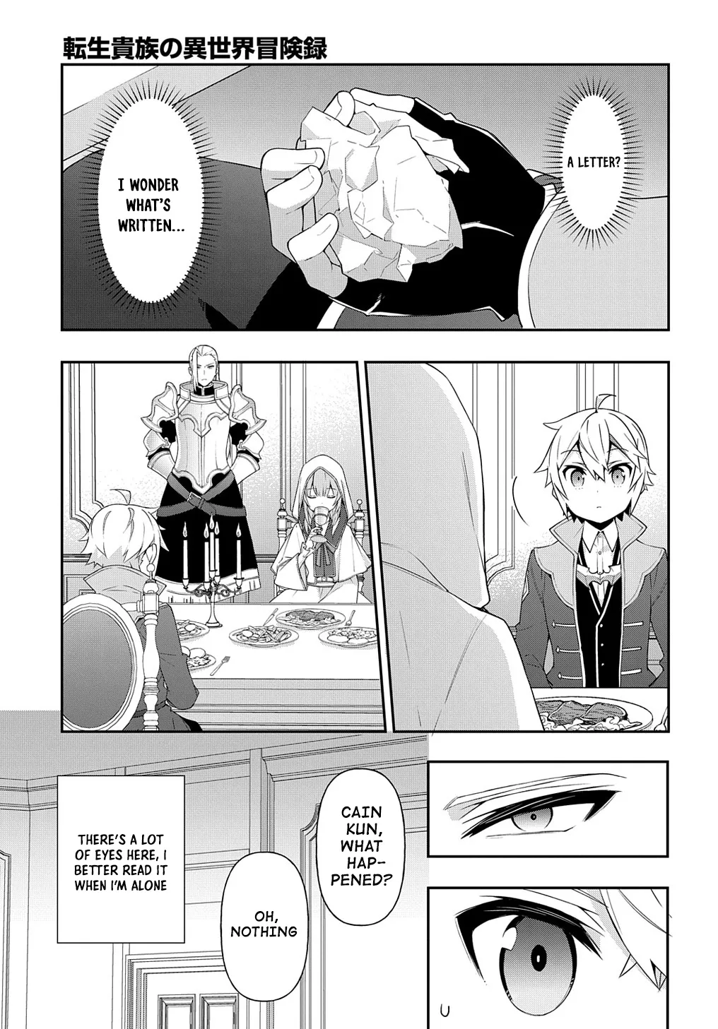 Tensei Kizoku No Isekai Boukenroku ~Jichou Wo Shiranai Kamigami No Shito~ - Page 16