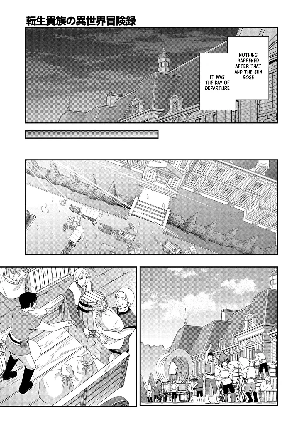 Tensei Kizoku No Isekai Boukenroku ~Jichou Wo Shiranai Kamigami No Shito~ - Page 30