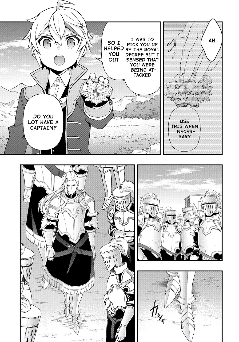 Tensei Kizoku No Isekai Boukenroku ~Jichou Wo Shiranai Kamigami No Shito~ - Page 4