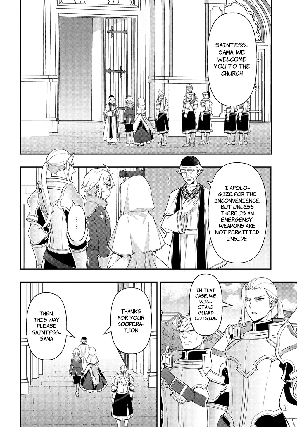 Tensei Kizoku No Isekai Boukenroku ~Jichou Wo Shiranai Kamigami No Shito~ - Page 1