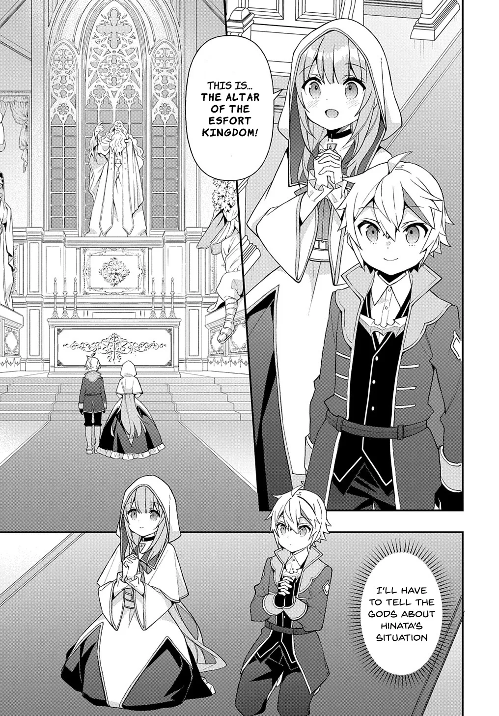 Tensei Kizoku No Isekai Boukenroku ~Jichou Wo Shiranai Kamigami No Shito~ - Page 2