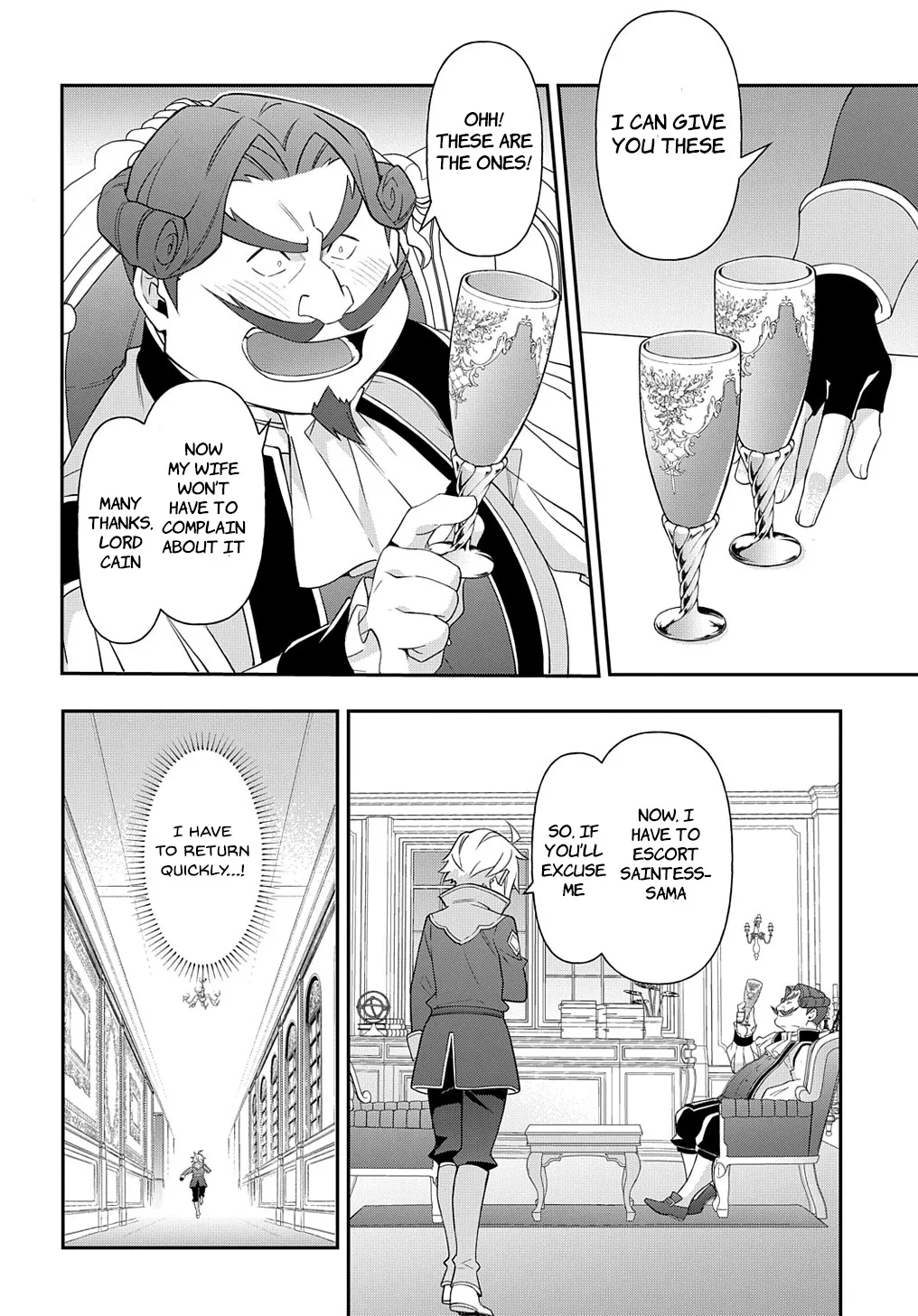 Tensei Kizoku No Isekai Boukenroku ~Jichou Wo Shiranai Kamigami No Shito~ - Page 23