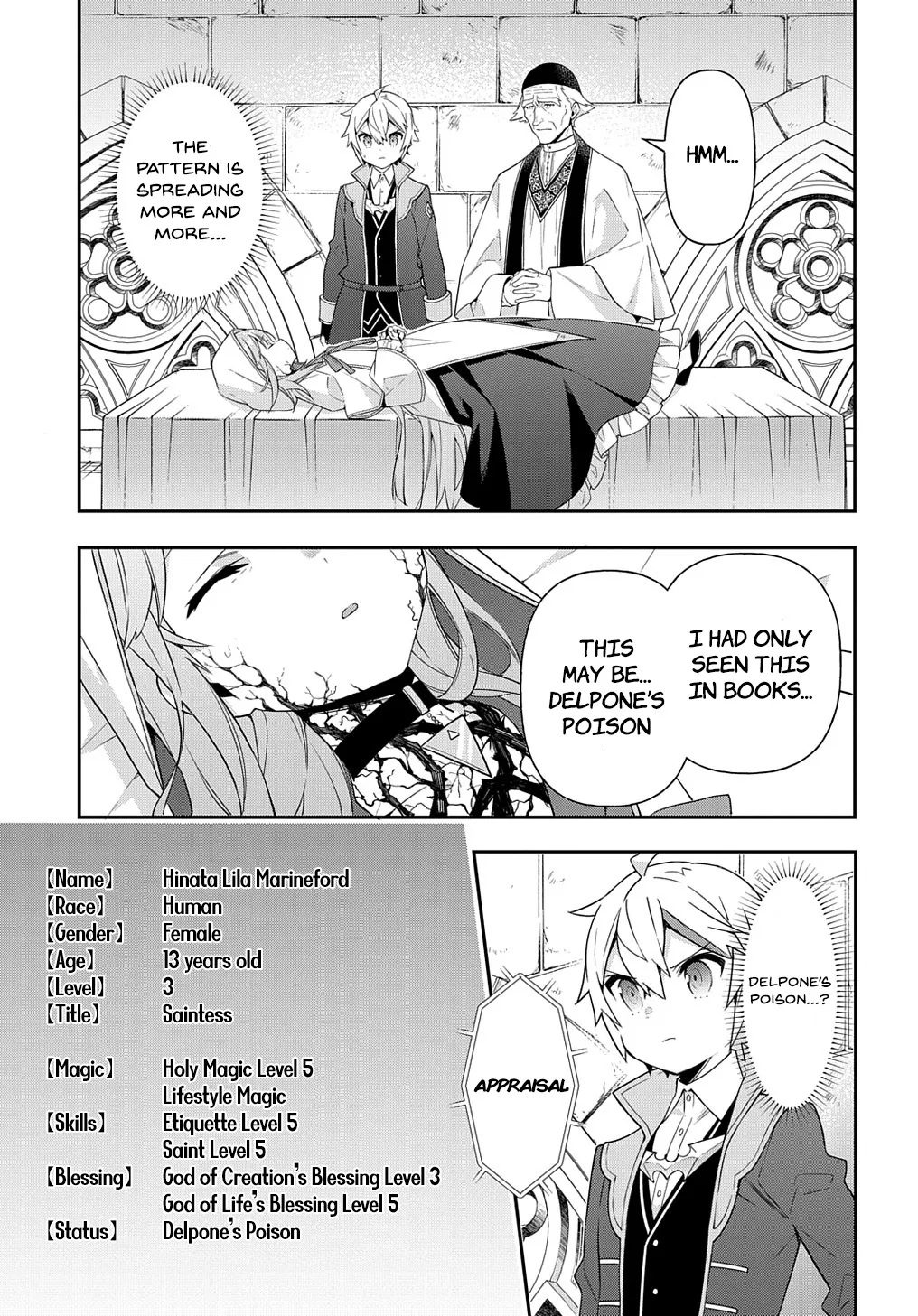 Tensei Kizoku No Isekai Boukenroku ~Jichou Wo Shiranai Kamigami No Shito~ - Page 30