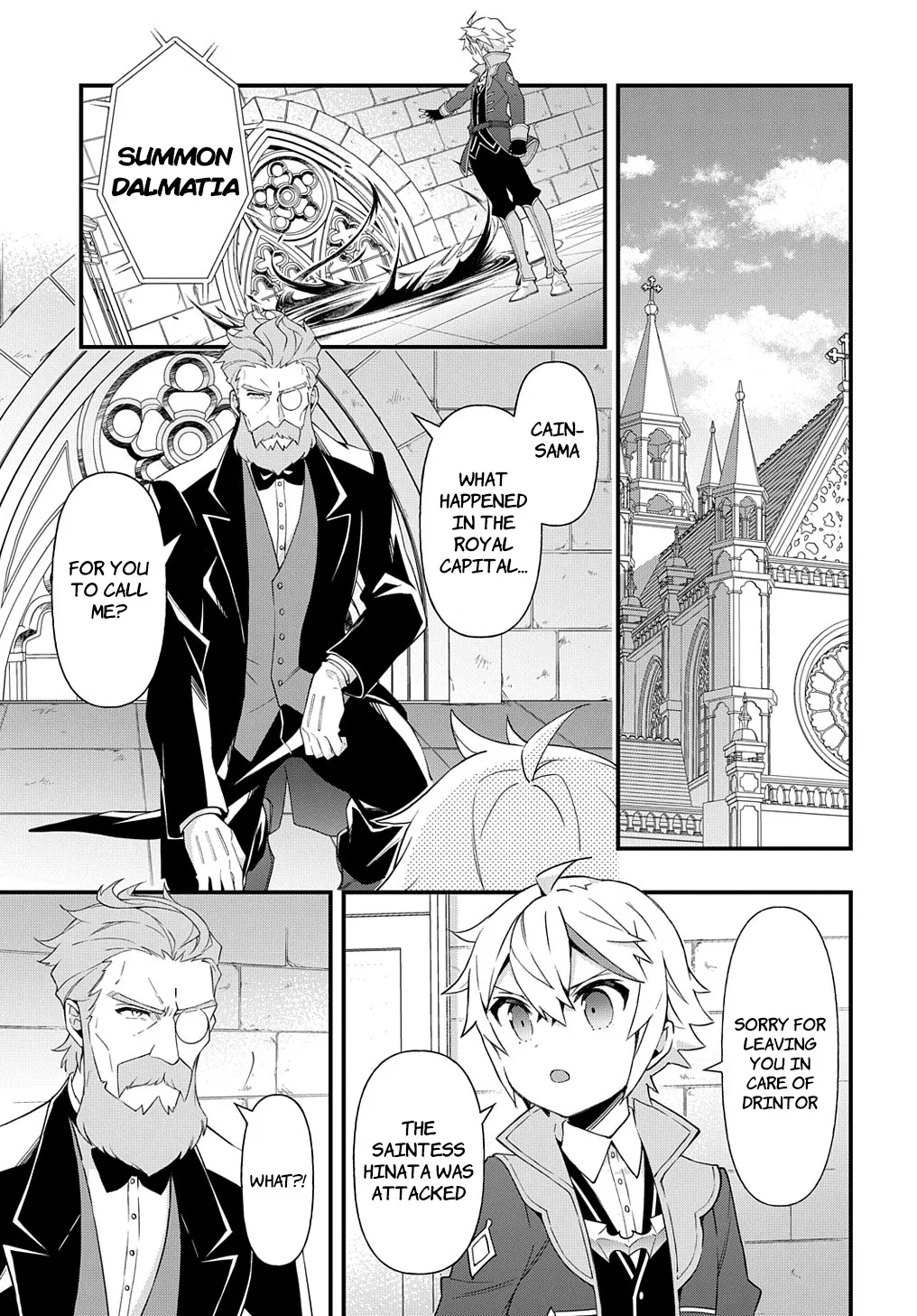 Tensei Kizoku No Isekai Boukenroku ~Jichou Wo Shiranai Kamigami No Shito~ - Page 18