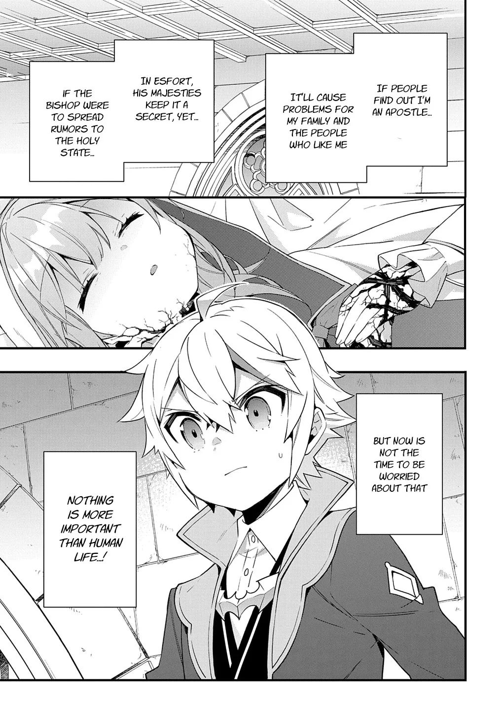 Tensei Kizoku No Isekai Boukenroku ~Jichou Wo Shiranai Kamigami No Shito~ - Page 2