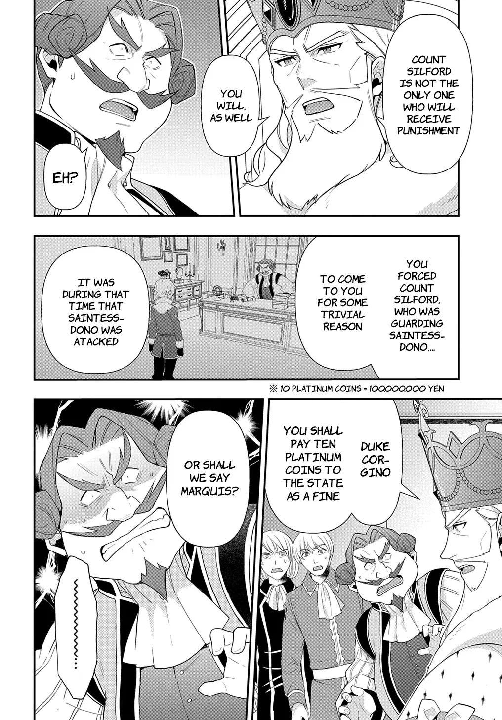 Tensei Kizoku No Isekai Boukenroku ~Jichou Wo Shiranai Kamigami No Shito~ - Page 17