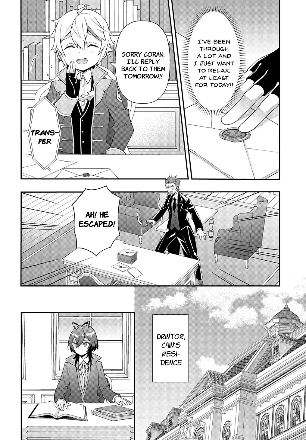 Tensei Kizoku No Isekai Boukenroku ~Jichou Wo Shiranai Kamigami No Shito~ - Page 23