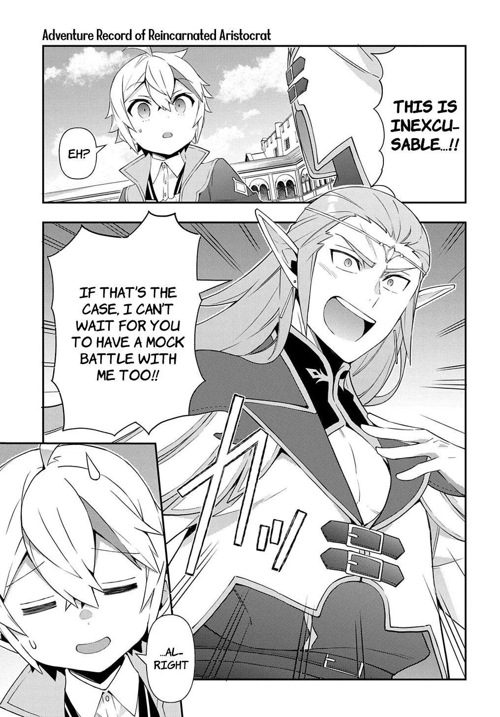 Tensei Kizoku No Isekai Boukenroku ~Jichou Wo Shiranai Kamigami No Shito~ - Page 8