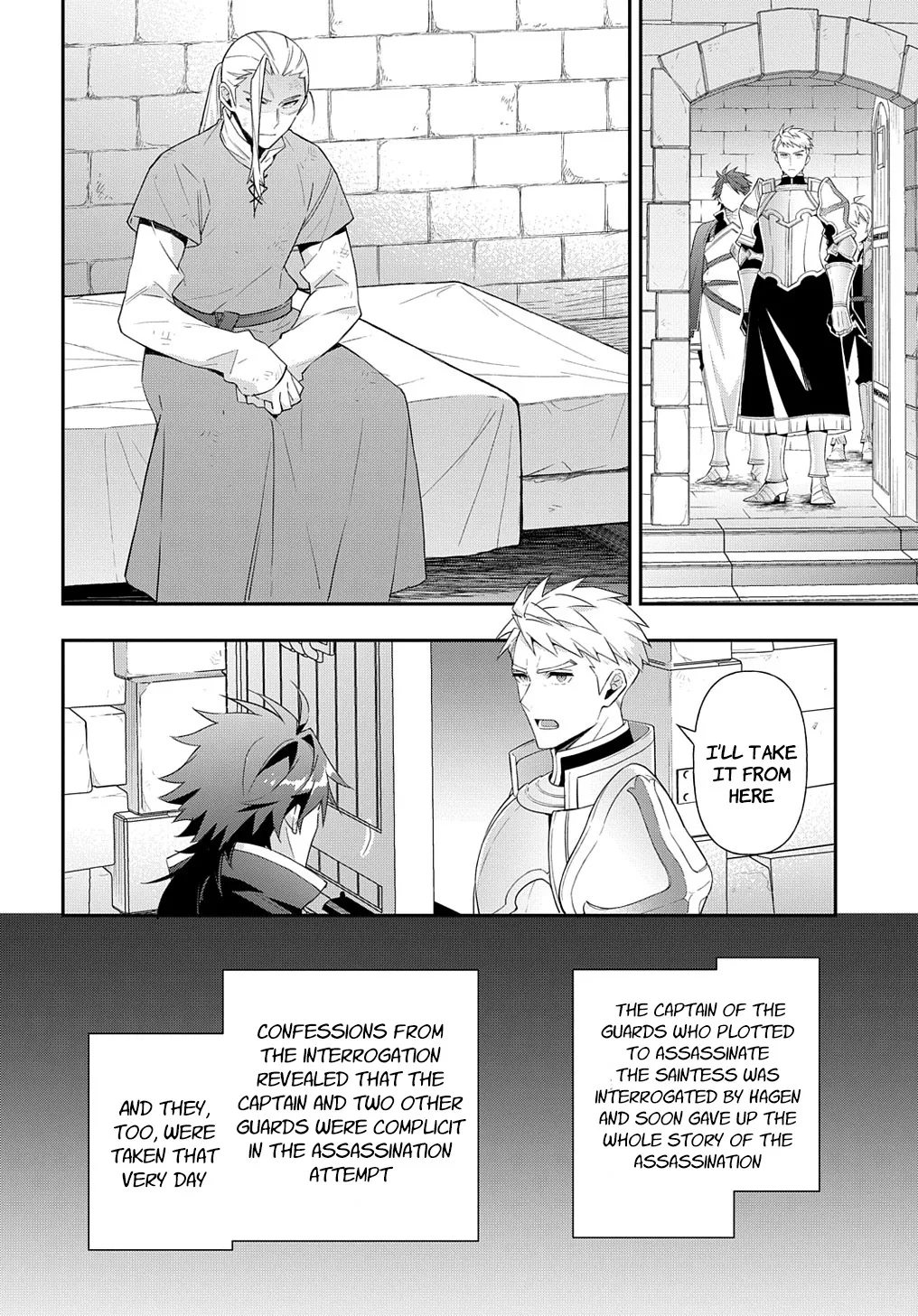 Tensei Kizoku No Isekai Boukenroku ~Jichou Wo Shiranai Kamigami No Shito~ - Page 19