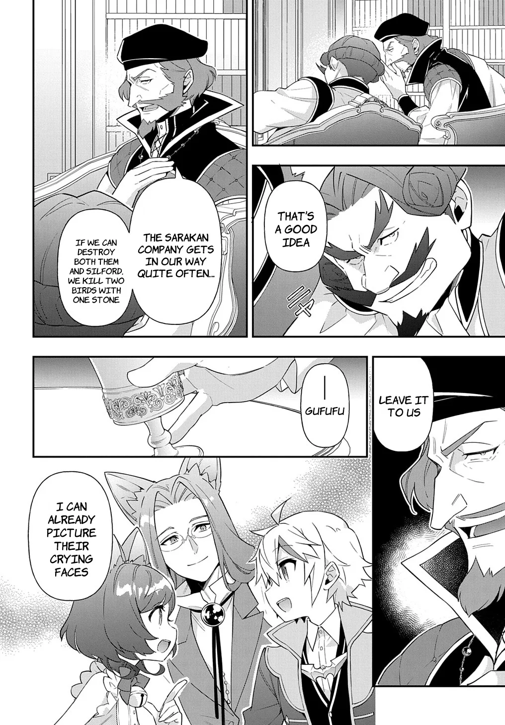 Tensei Kizoku No Isekai Boukenroku ~Jichou Wo Shiranai Kamigami No Shito~ - Page 1