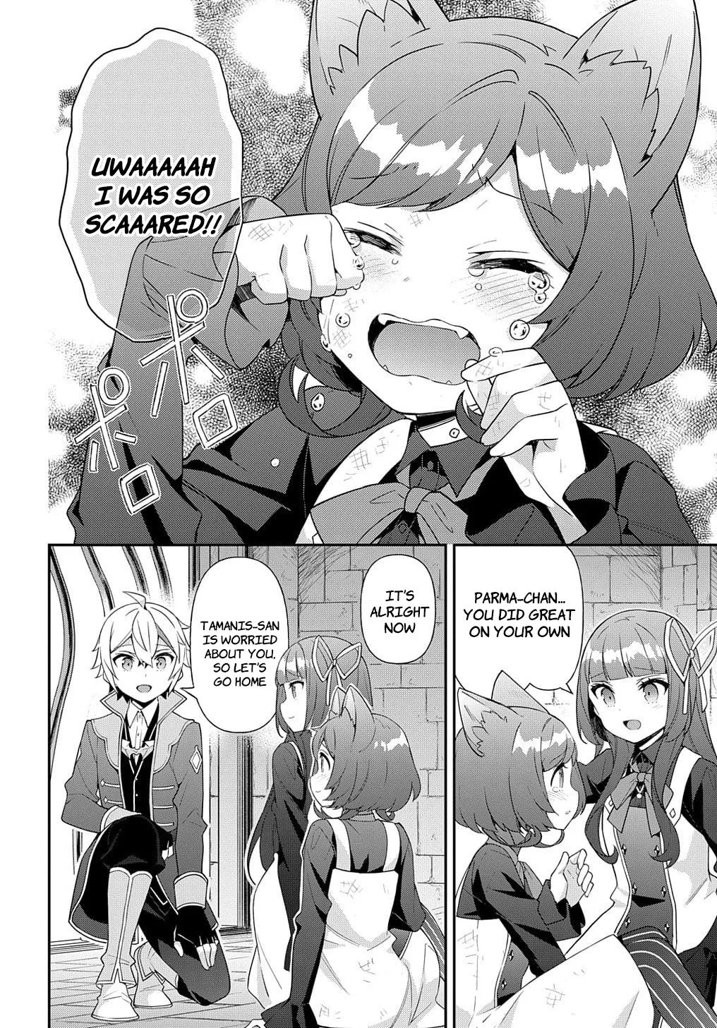 Tensei Kizoku No Isekai Boukenroku ~Jichou Wo Shiranai Kamigami No Shito~ - Page 15