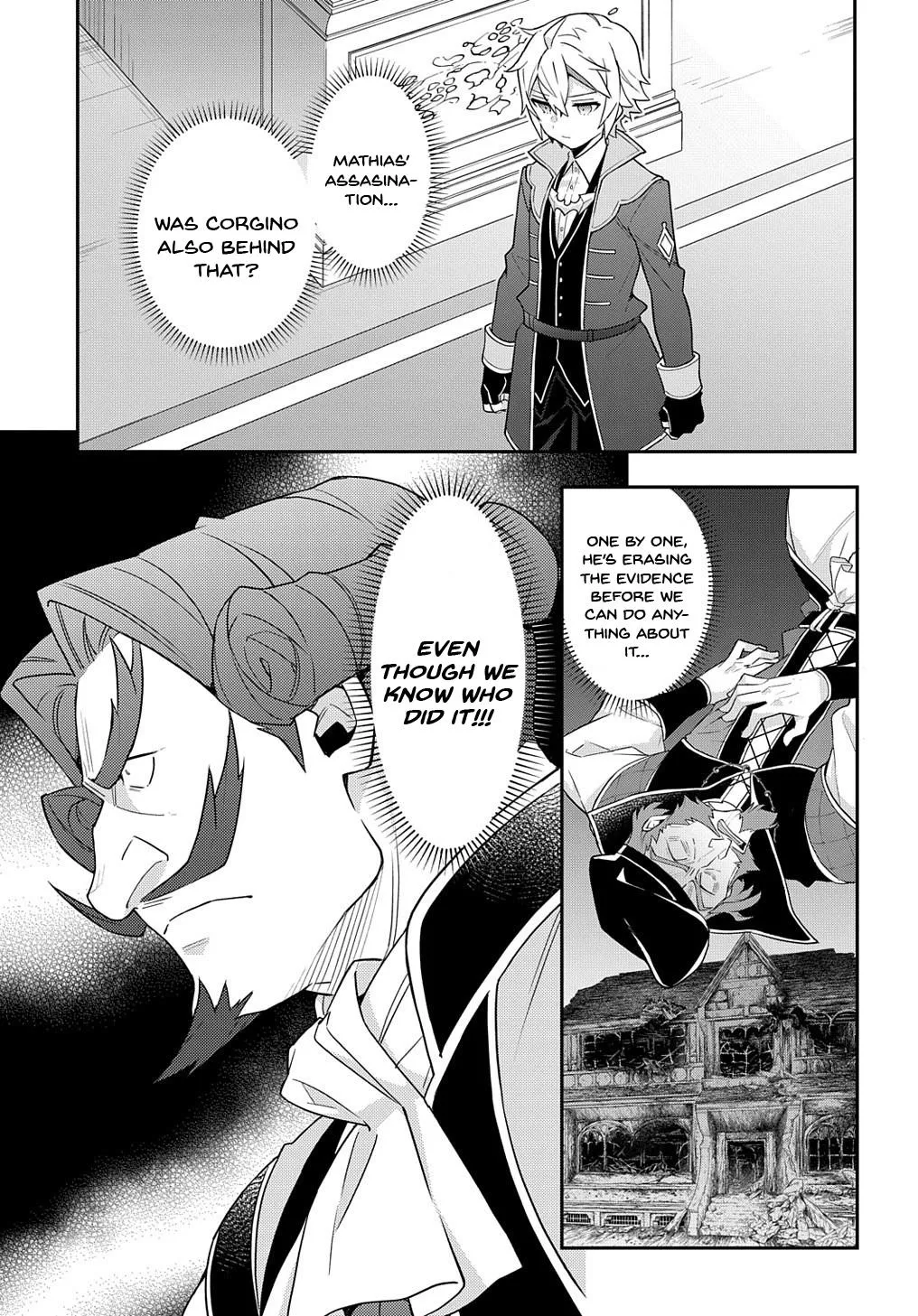 Tensei Kizoku No Isekai Boukenroku ~Jichou Wo Shiranai Kamigami No Shito~ - Page 36