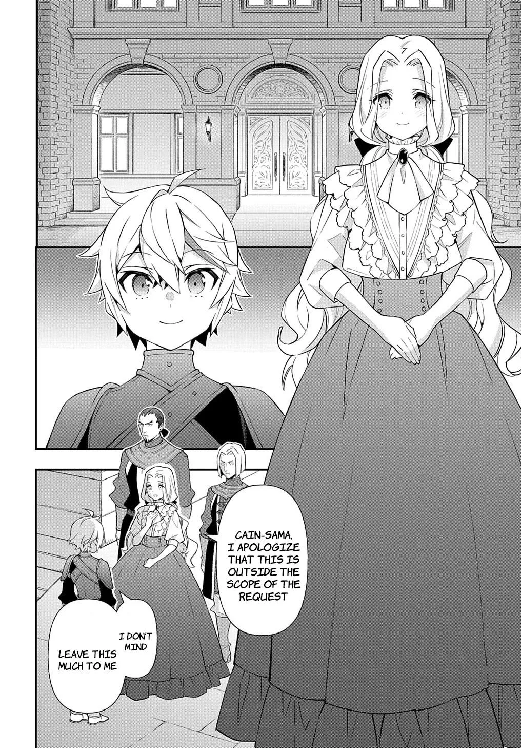 Tensei Kizoku No Isekai Boukenroku ~Jichou Wo Shiranai Kamigami No Shito~ - Page 27