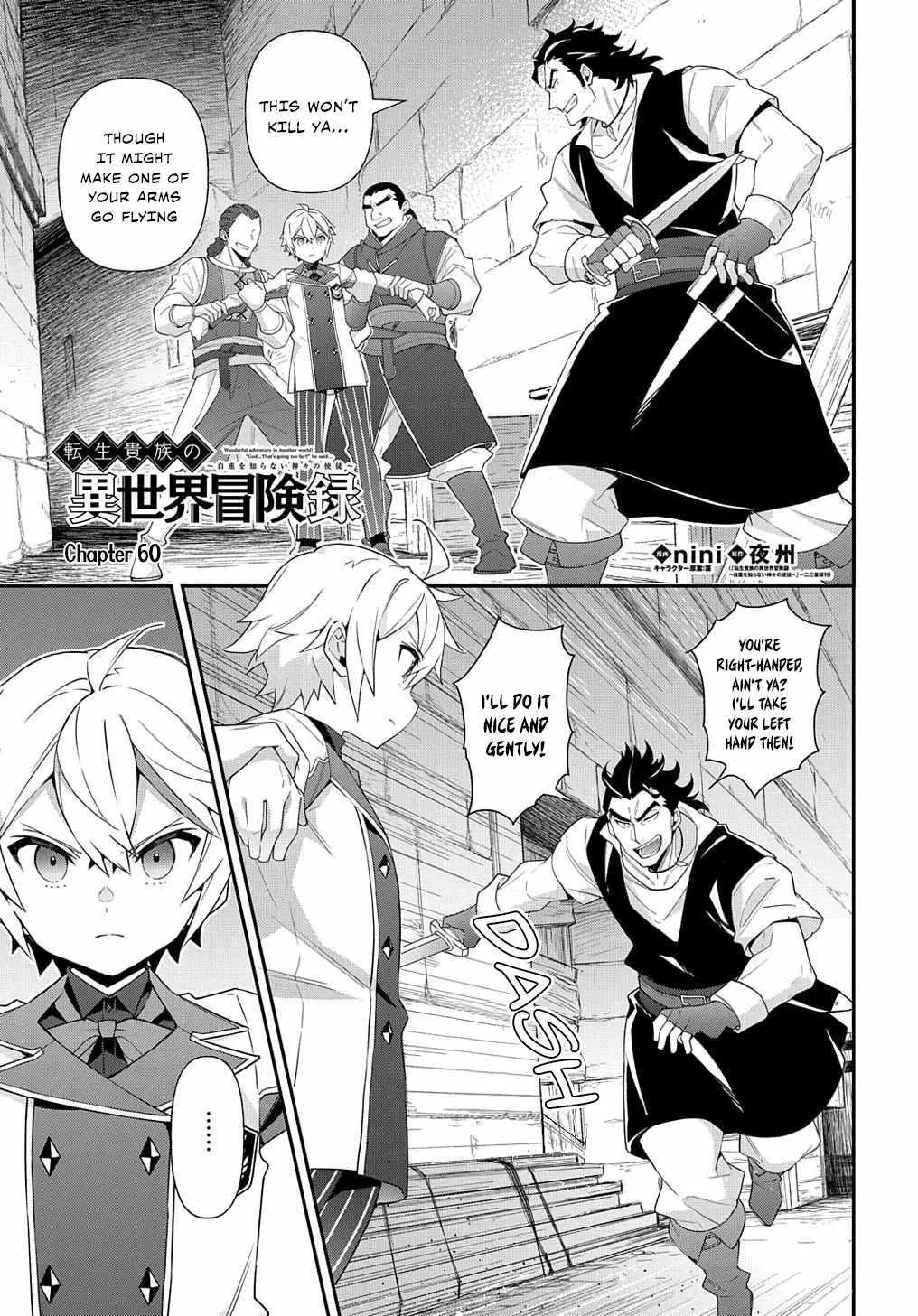 Tensei Kizoku No Isekai Boukenroku ~Jichou Wo Shiranai Kamigami No Shito~ - Page 1