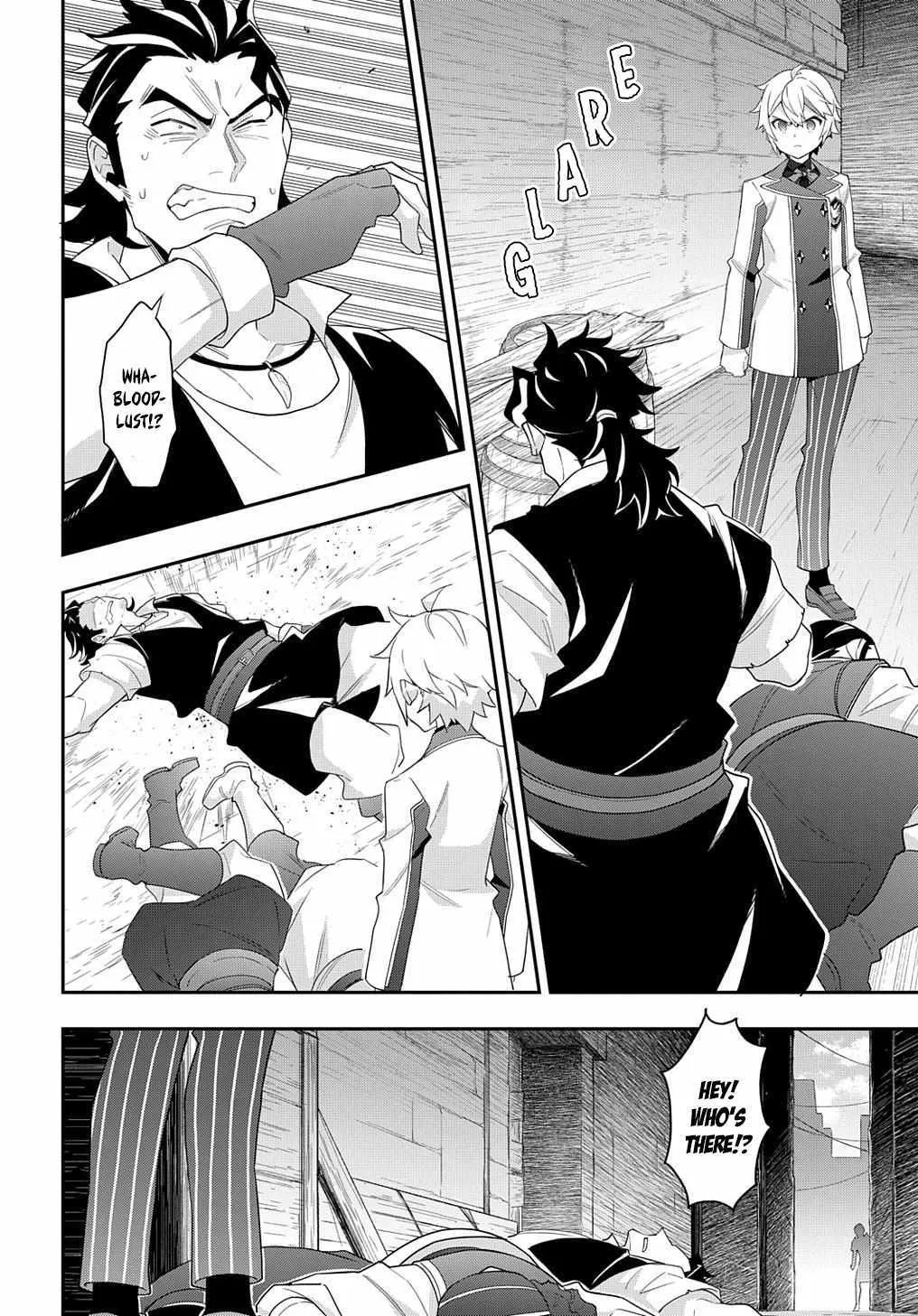 Tensei Kizoku No Isekai Boukenroku ~Jichou Wo Shiranai Kamigami No Shito~ - Page 4