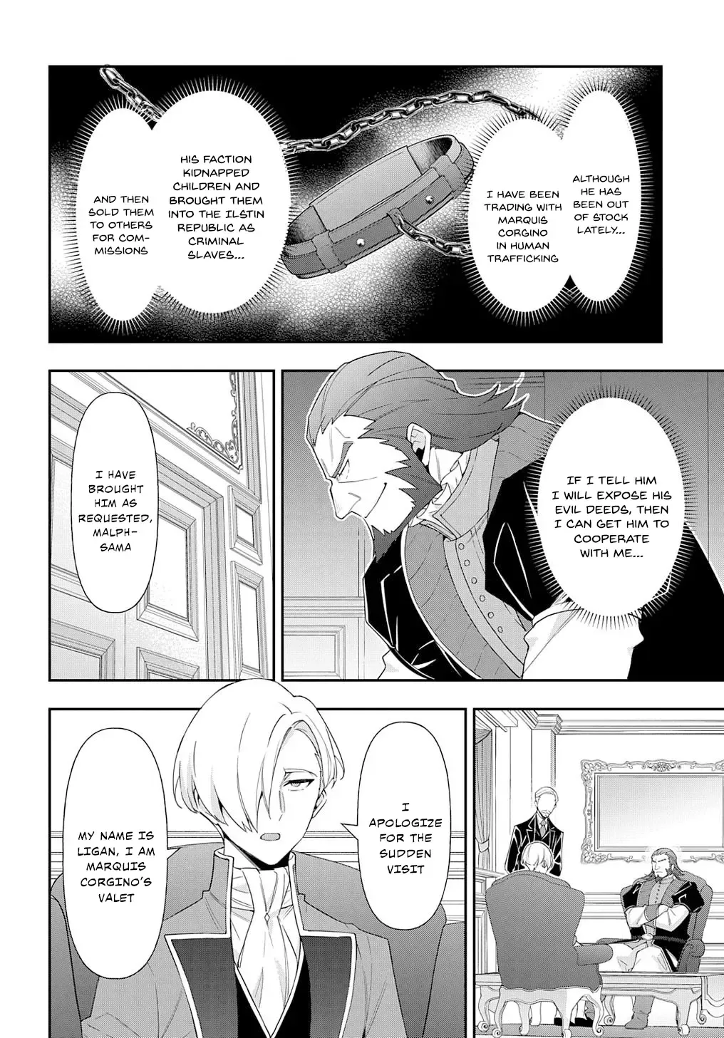 Tensei Kizoku No Isekai Boukenroku ~Jichou Wo Shiranai Kamigami No Shito~ - Page 20