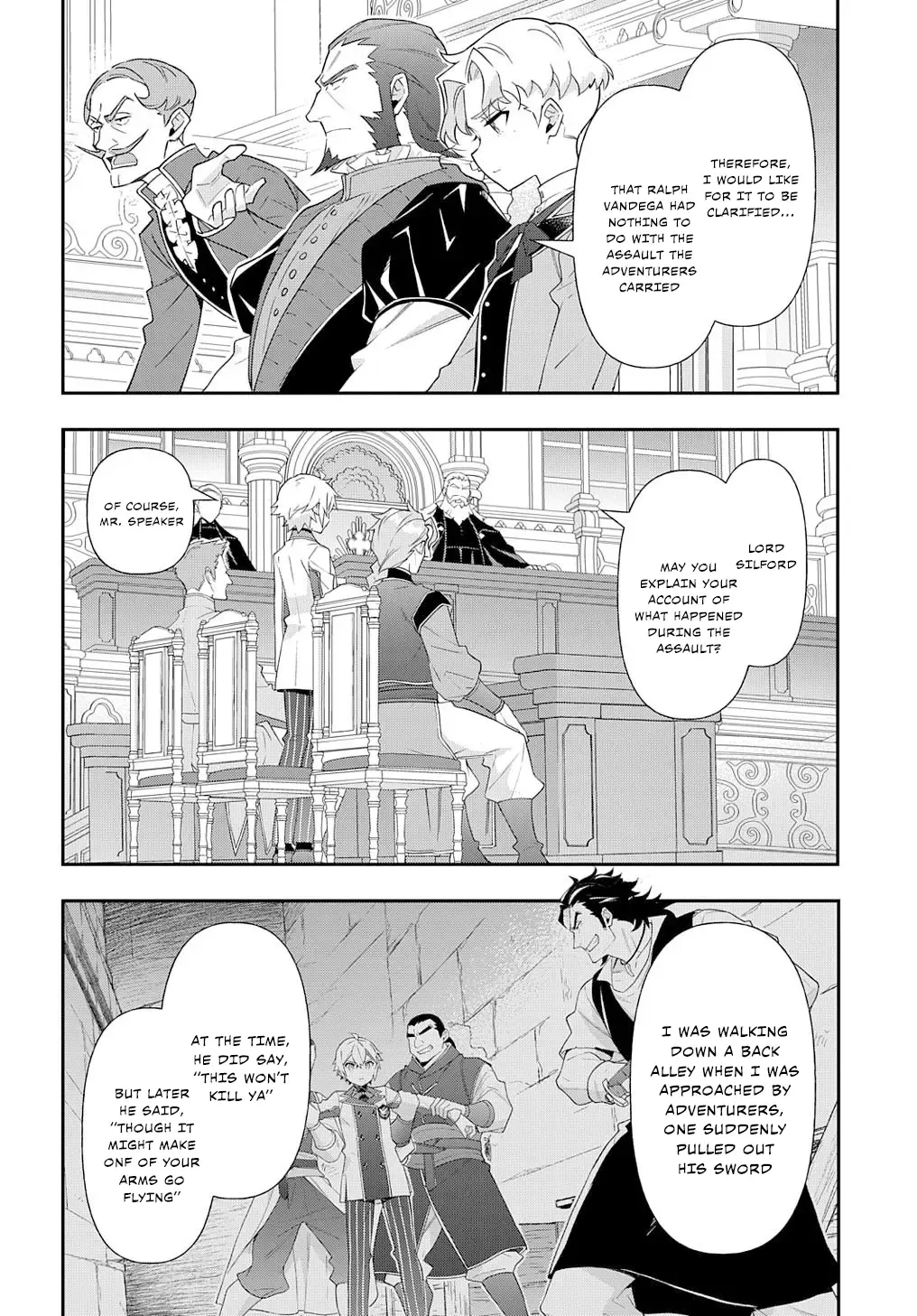 Tensei Kizoku No Isekai Boukenroku ~Jichou Wo Shiranai Kamigami No Shito~ - Page 13