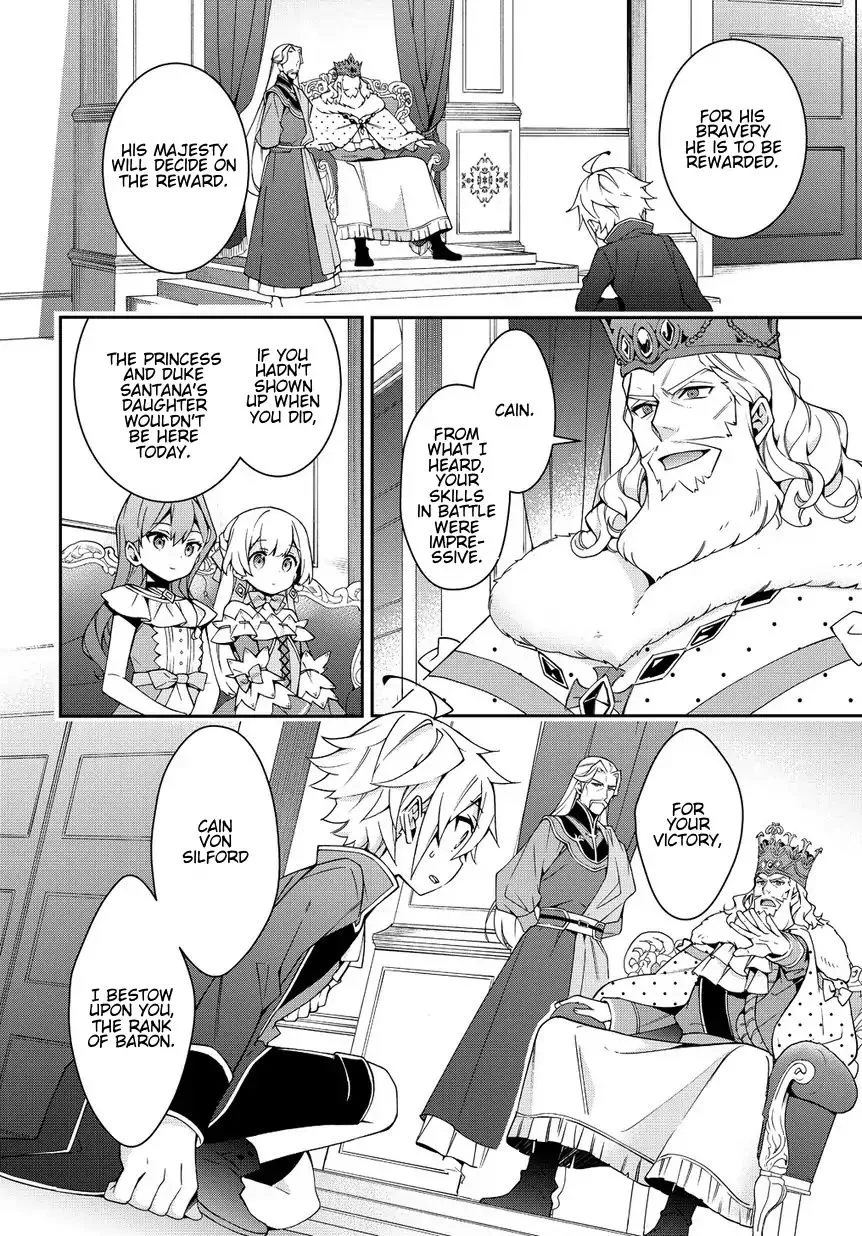 Tensei Kizoku No Isekai Boukenroku ~Jichou Wo Shiranai Kamigami No Shito~ - Page 13