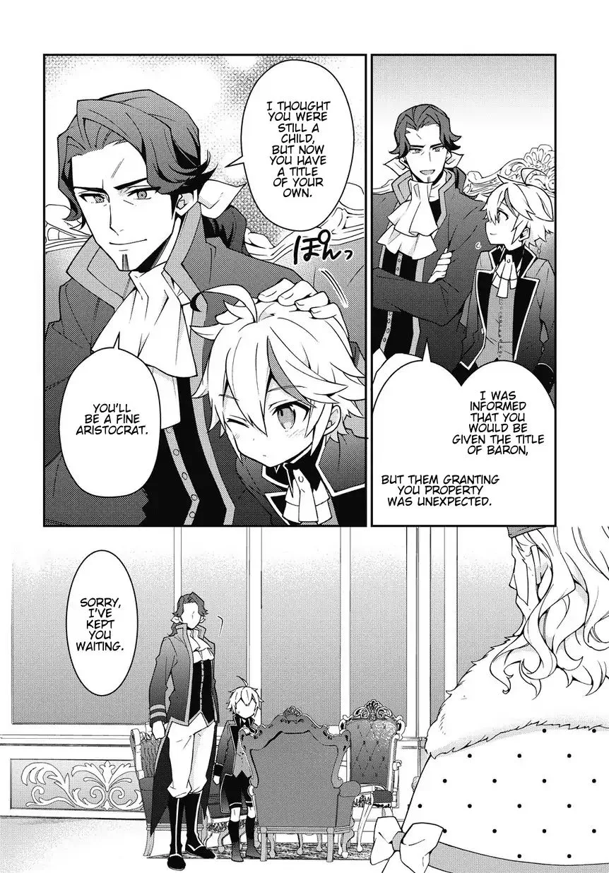 Tensei Kizoku No Isekai Boukenroku ~Jichou Wo Shiranai Kamigami No Shito~ - Page 19