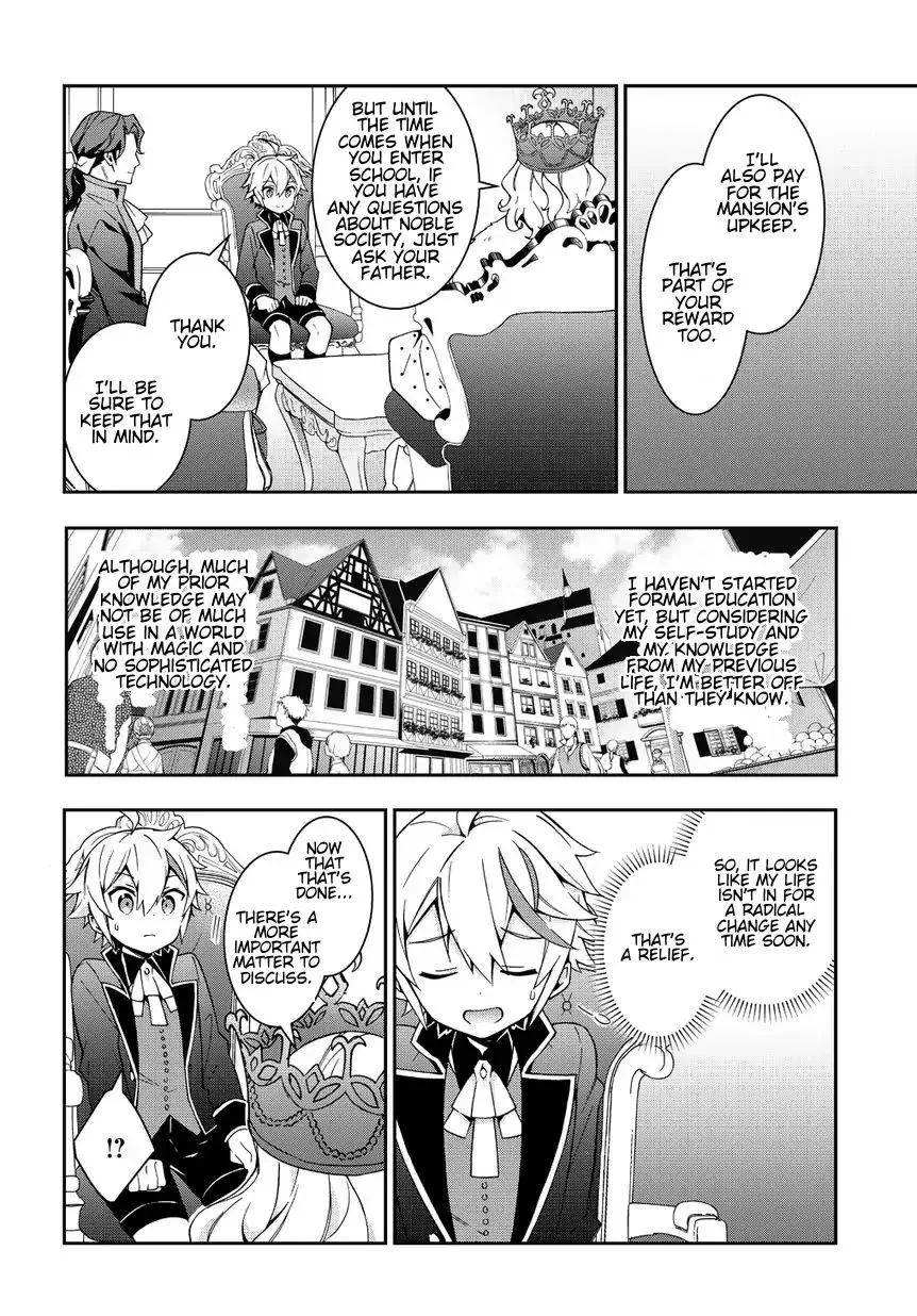 Tensei Kizoku No Isekai Boukenroku ~Jichou Wo Shiranai Kamigami No Shito~ - Page 23